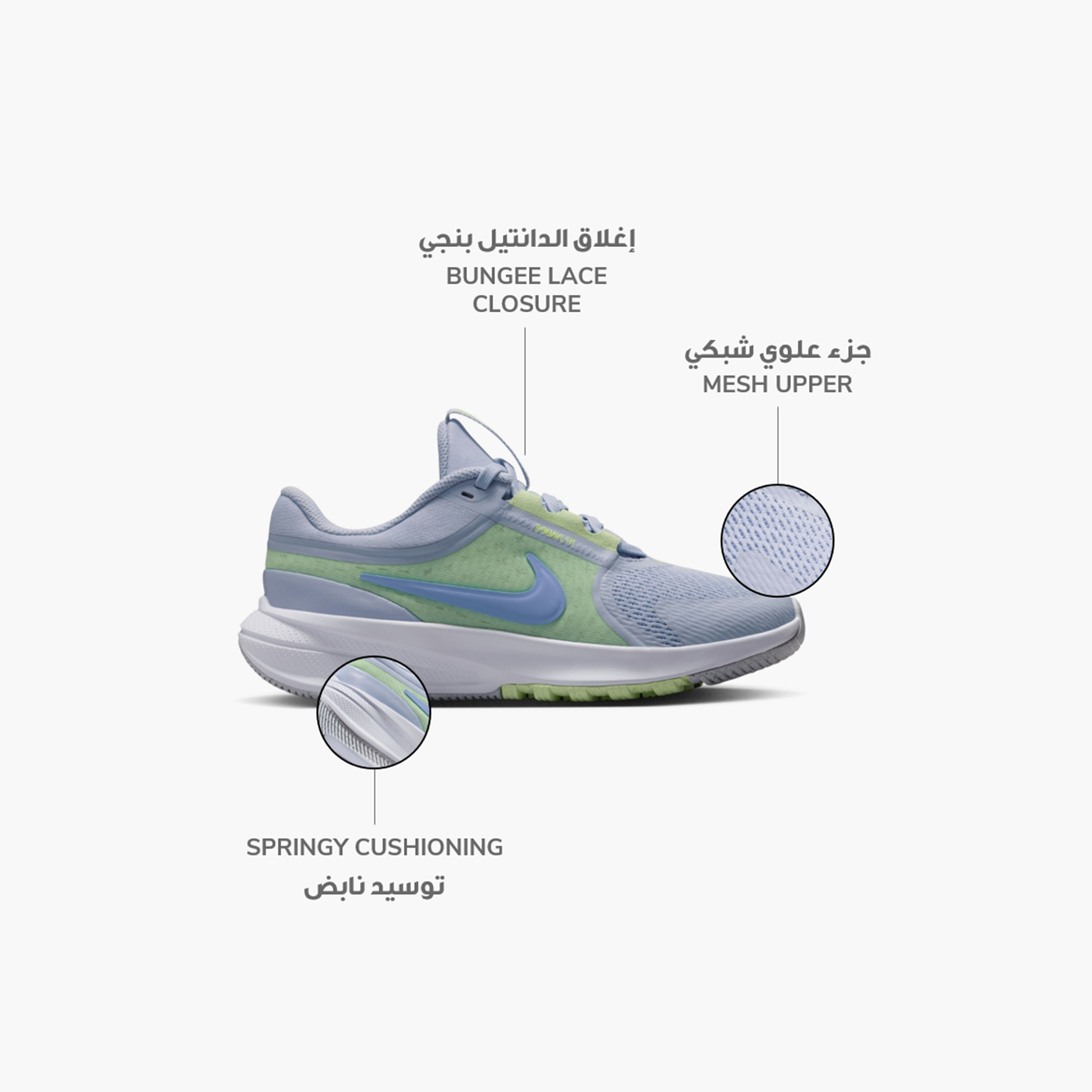 Nike Boys Star Runner 5 Bungee Lace Running Shoes NKHF7004 | OE-sports-boys-shoes-image-2