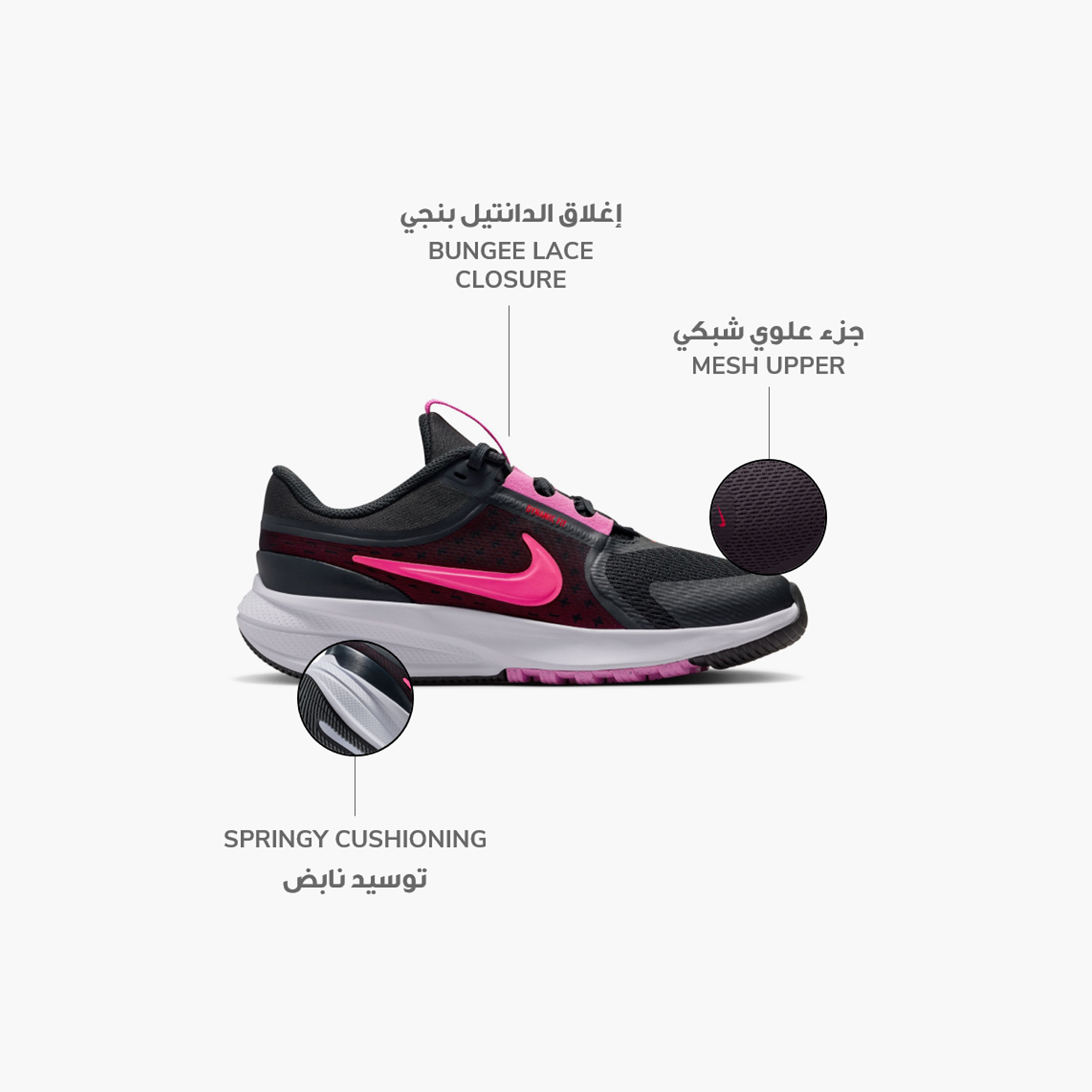 نايكي- حذاء جري ستار رانر 5 برباط مطاطي NKHF7004 | OE-girls-shoes-sports-image-2