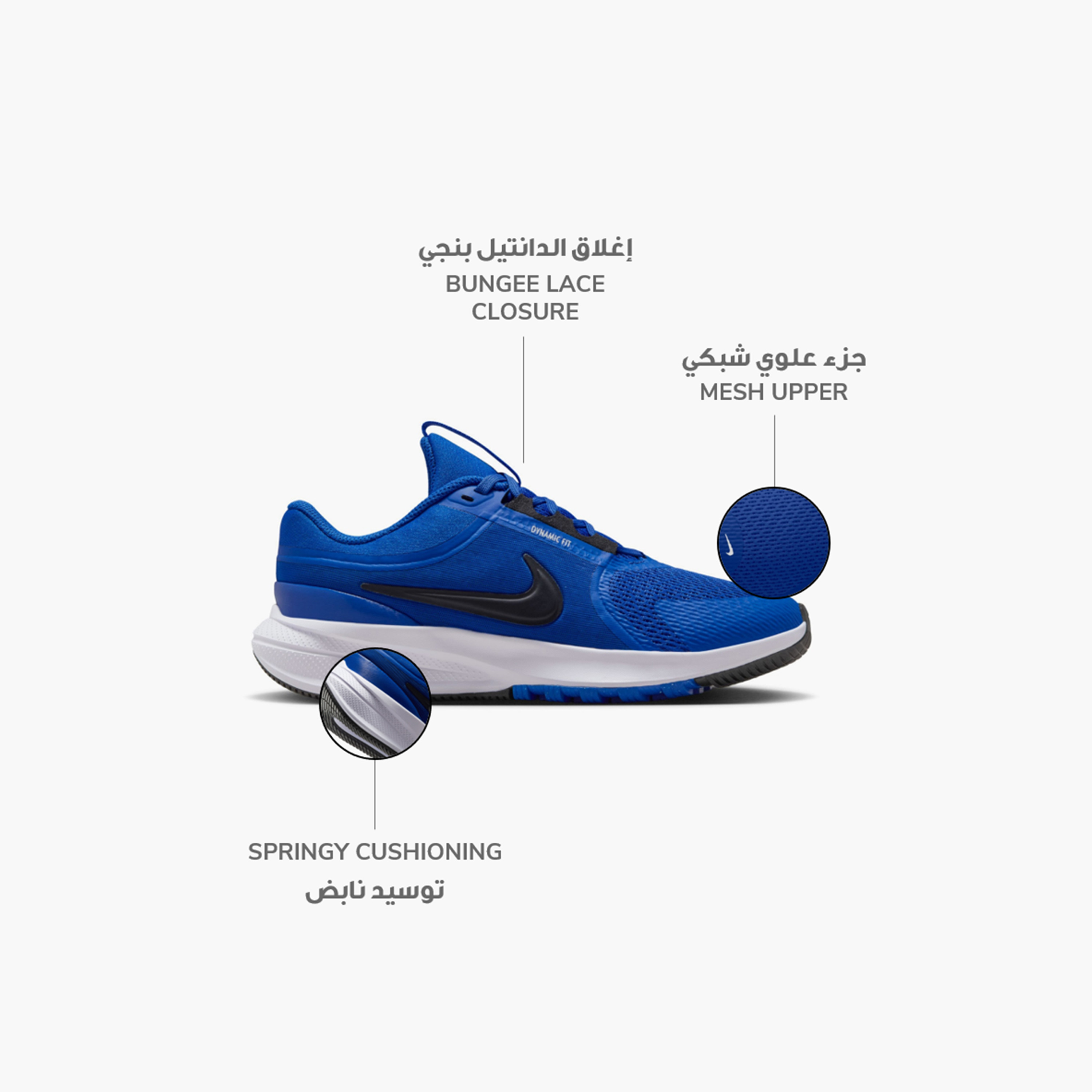 أحذية الجري من نايكي بويز ستار رانر 5 بانجي دانتيل NKHF7004 | OE-sports-boys-shoes-image-11
