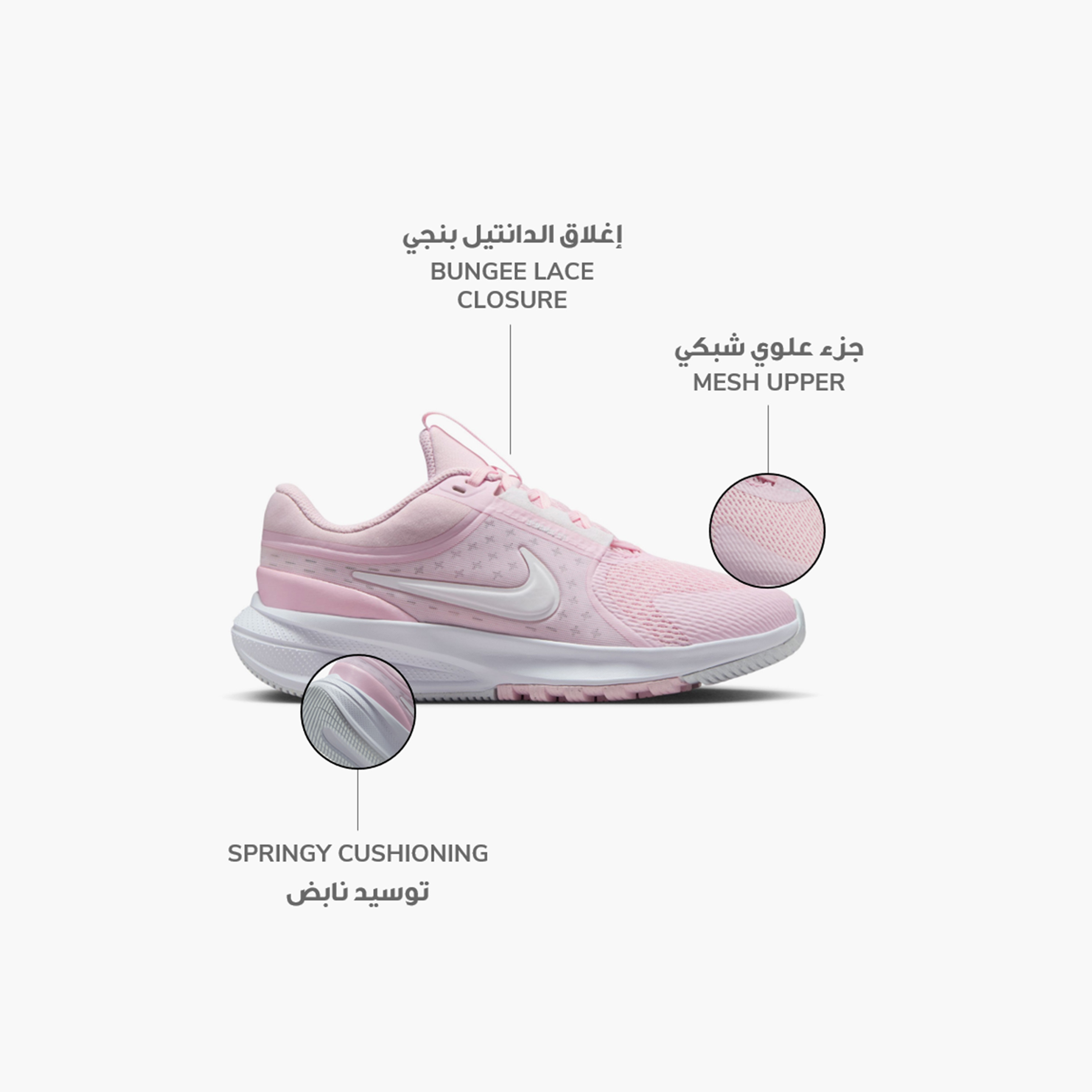 نايكي- حذاء جري ستار رانر 5 برباط مطاطي NKHF7004 | OE-girls-shoes-sports-image-12