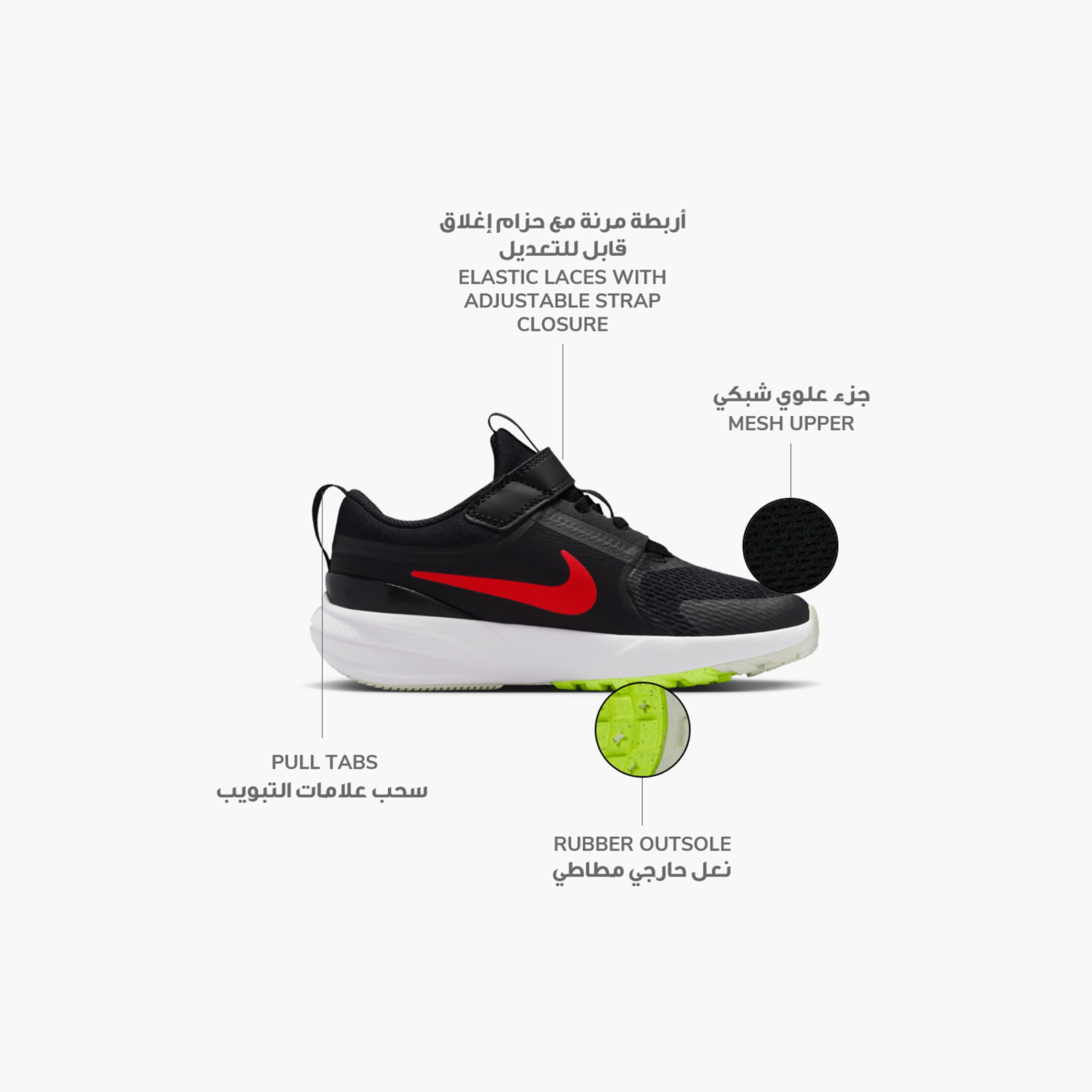 أحذية الجري من نايكي جيرلز ستار رانر 5 بانجي دانتيل NKHF7005 | OE-girls-shoes-sneakers-image-16