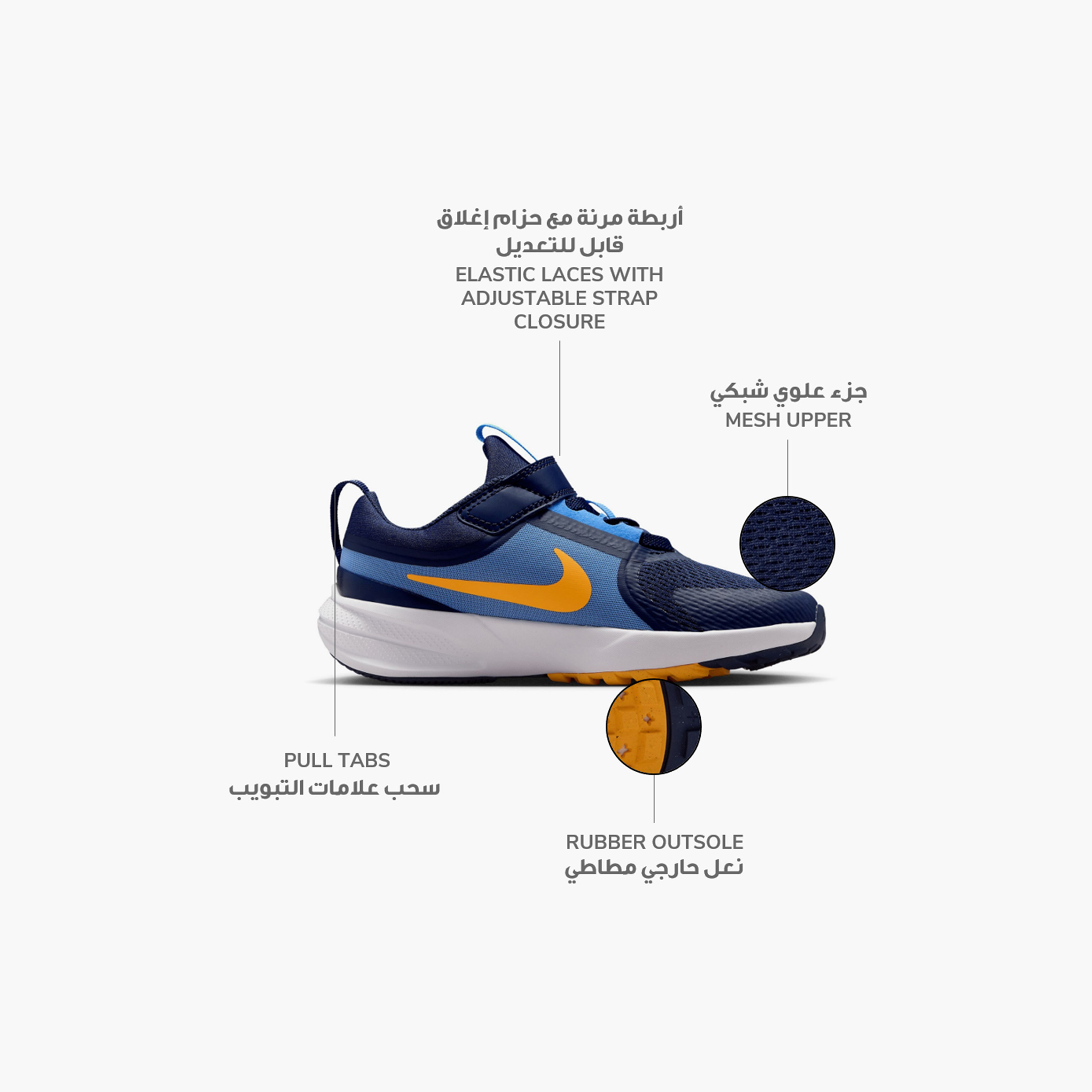 Nike Boys Star Runner 5 Bungee Lace Running Shoes NKHF7005 | OE-sports-boys-shoes-image-16