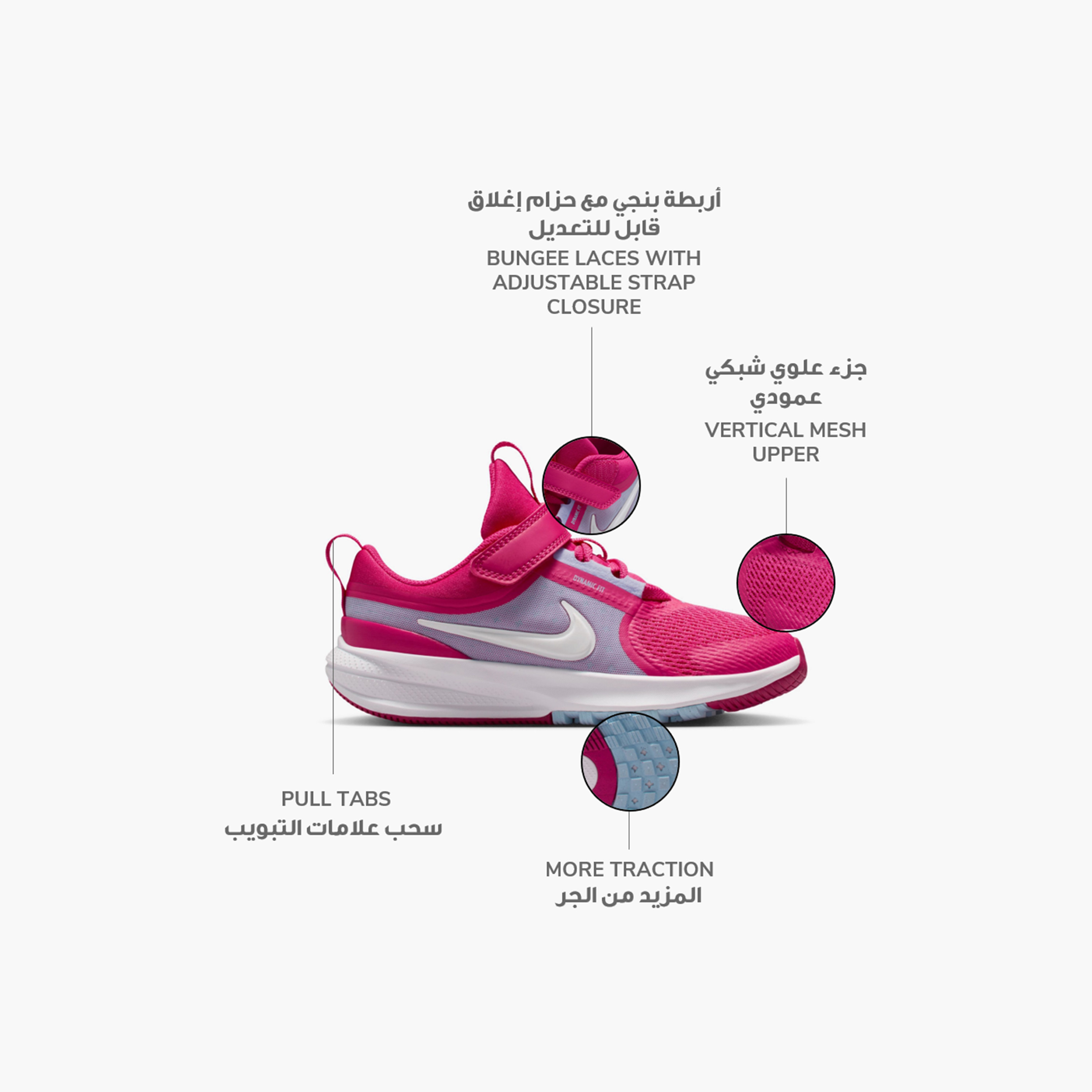 أحذية الجري من نايكي جيرلز ستار رانر 5 بانجي دانتيل NKHF7005 | OE-girls-shoes-sneakers-image-7