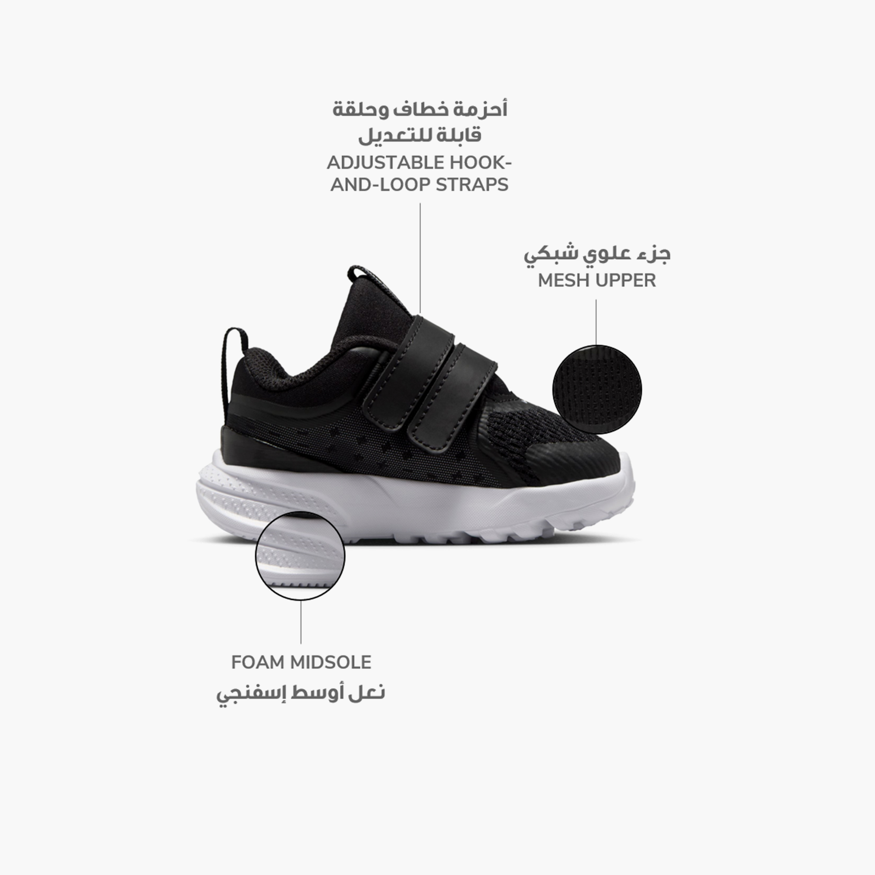Nike Baby Boy Star Runner 5 Hook & Loop Running Shoes NKHF7006 | OE-sports-boys-shoes-image-2
