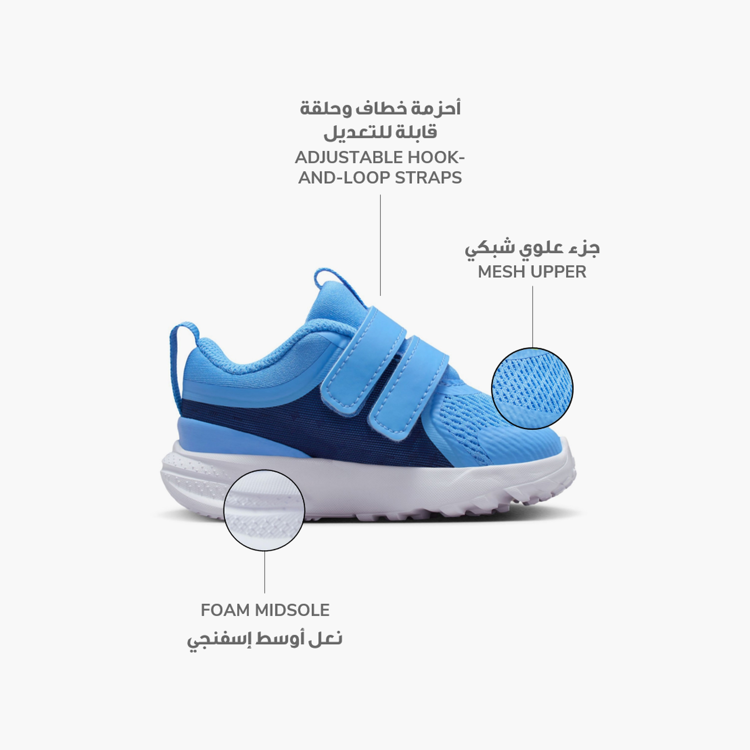 حذاء جري ستار رانر 5 للأولاد، مزود بخطاف وحلقة، NKHF7006 | OE-baby-boys-shoes-closedshoes-image-2