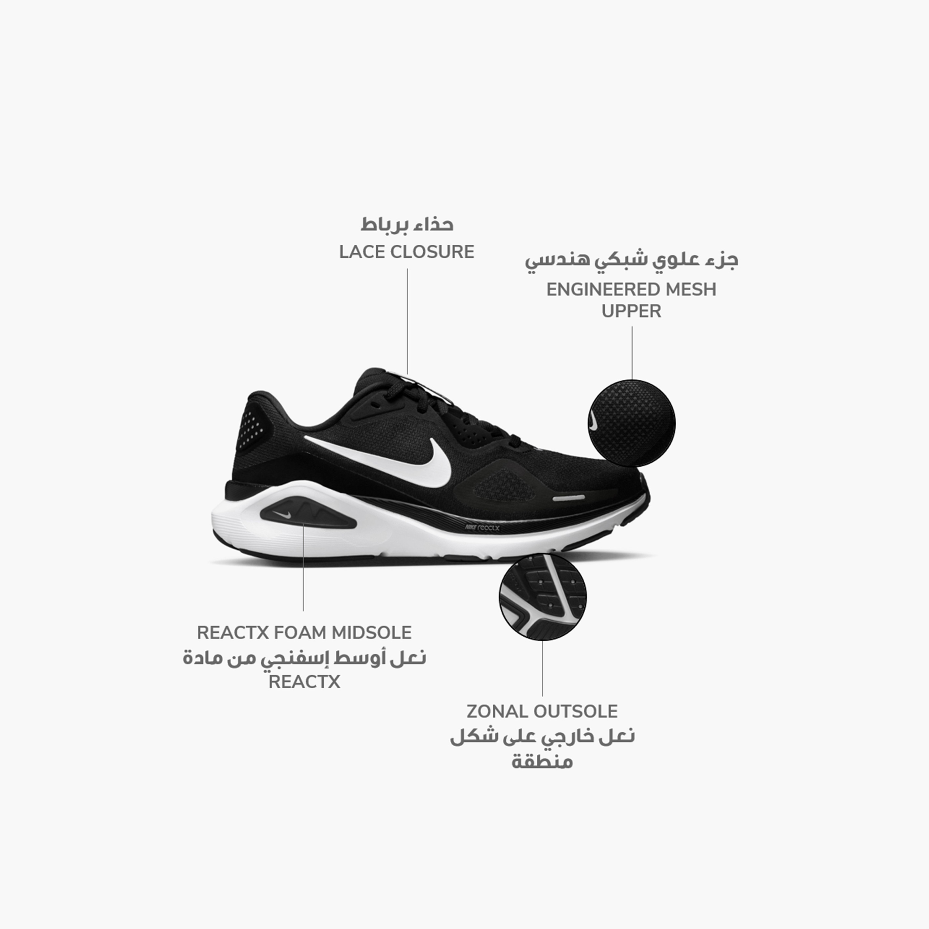 Nike Women's Structure 26 Lace-Up Running Shoes NKHJ1101 | OE-women-shoes-sneakers-image-2