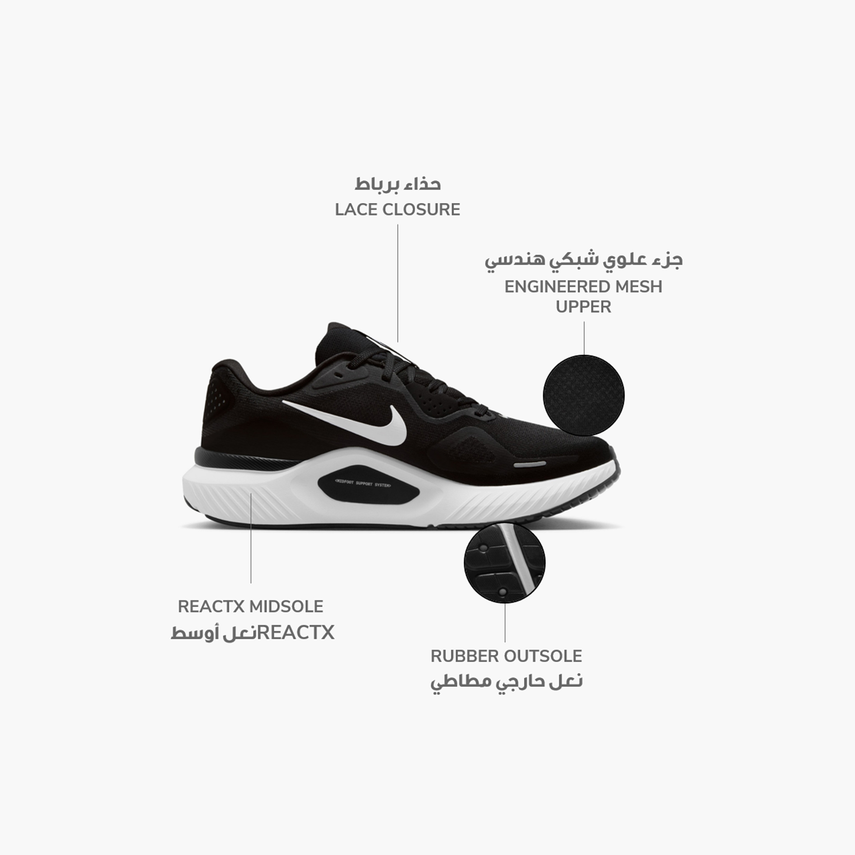 Nike Men Structure 26 Lace-Up Running Shoes-sports-men-shoes-image-2