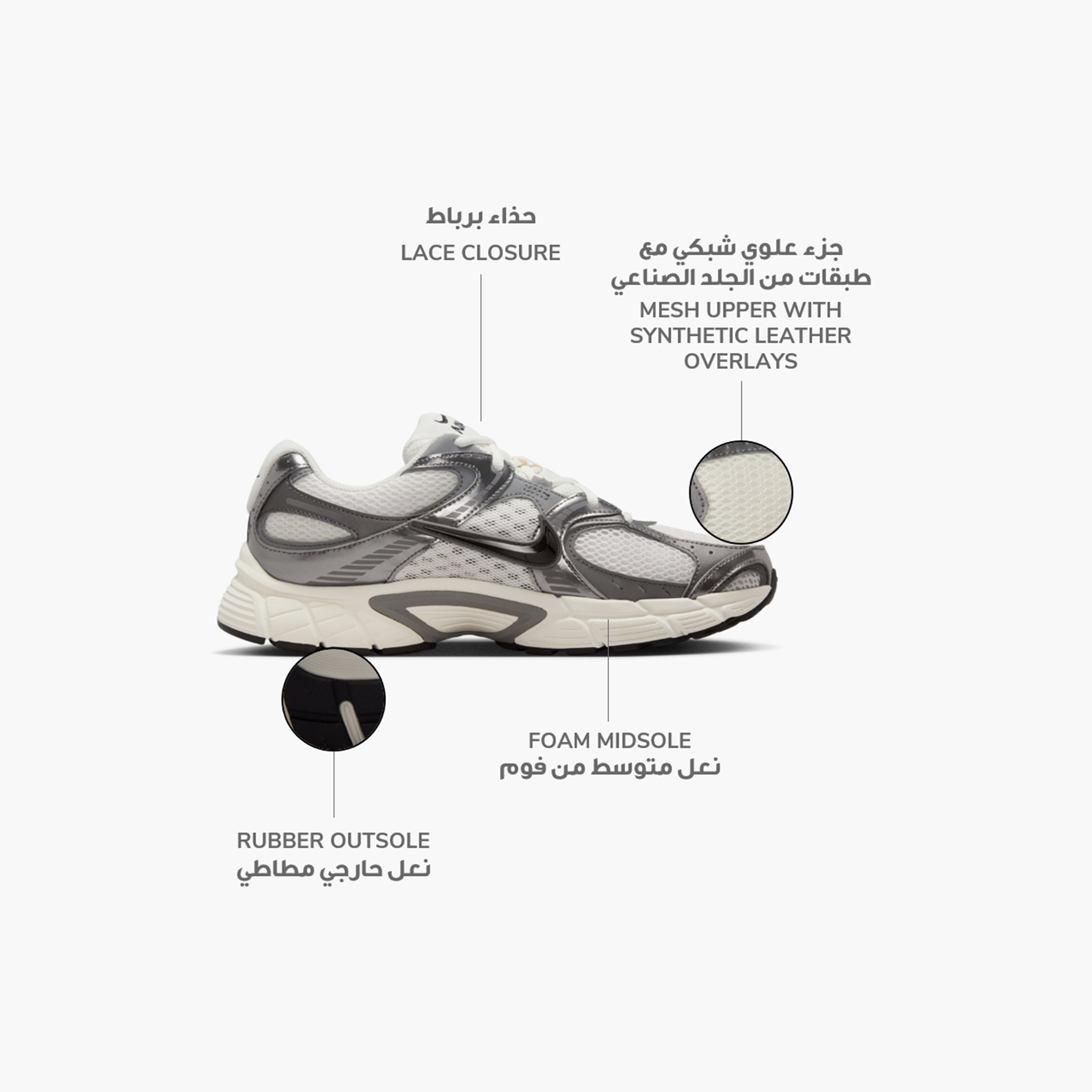 نايكي- حذاء رياضي رجالي V5 RNR برباط كاحل منخفض NKHJ5228 | OE-sports-men-shoes-image-44