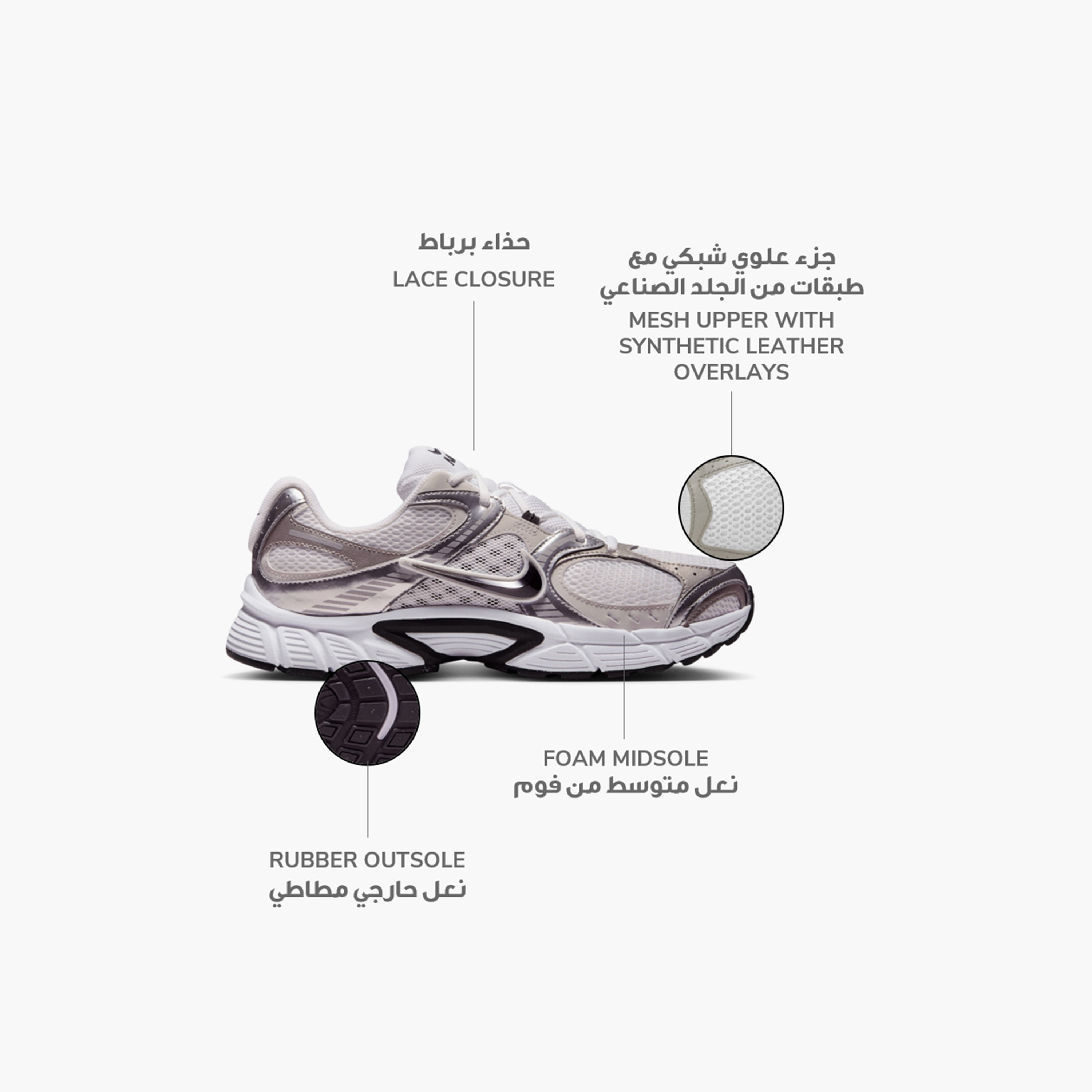 نايكي- حذاء رياضي رجالي V5 RNR برباط كاحل منخفض NKHJ5228 | OE-sports-men-shoes-image-12