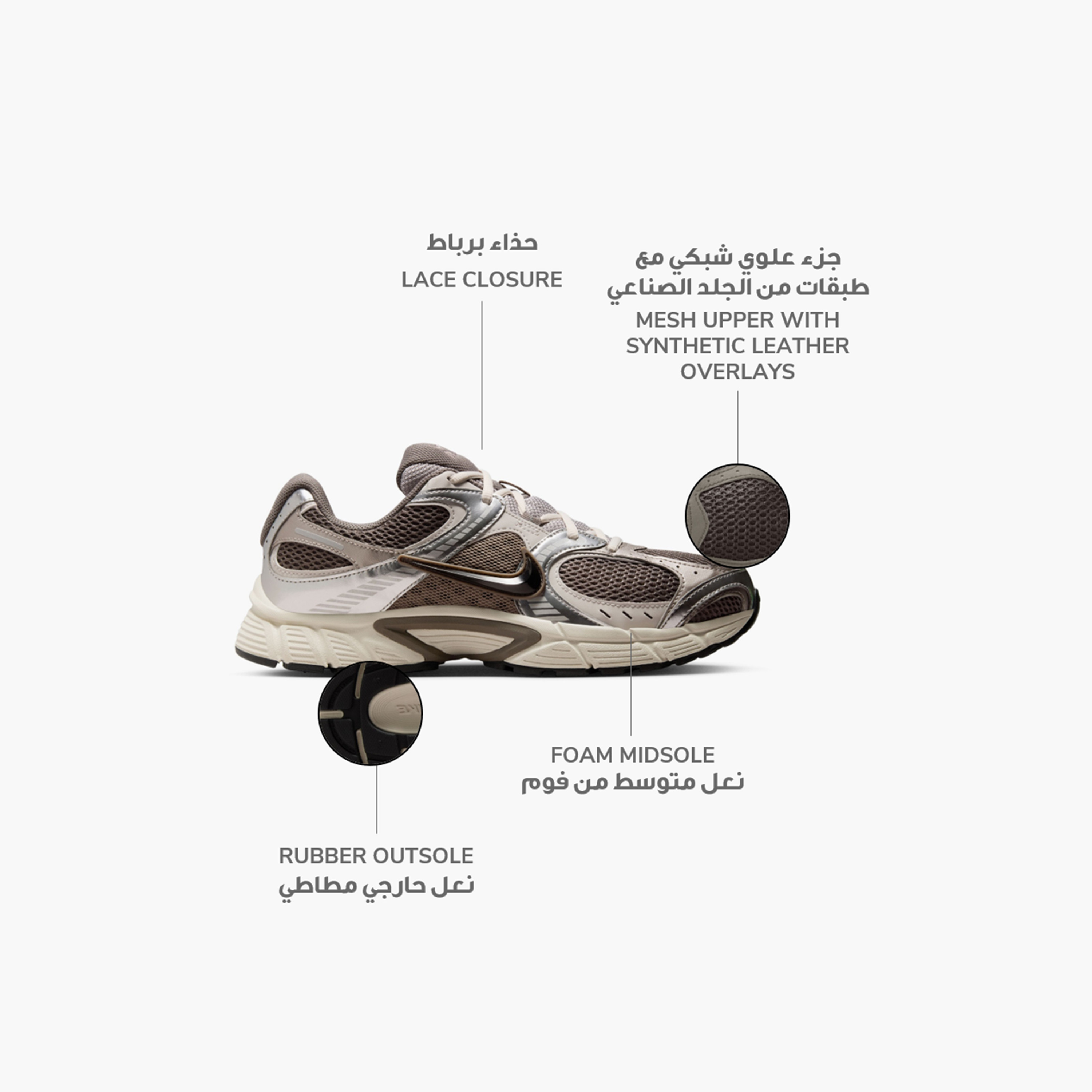 نايكي- حذاء رياضي رجالي V5 RNR برباط كاحل منخفض NKHJ5228 | OE-sports-men-shoes-image-24