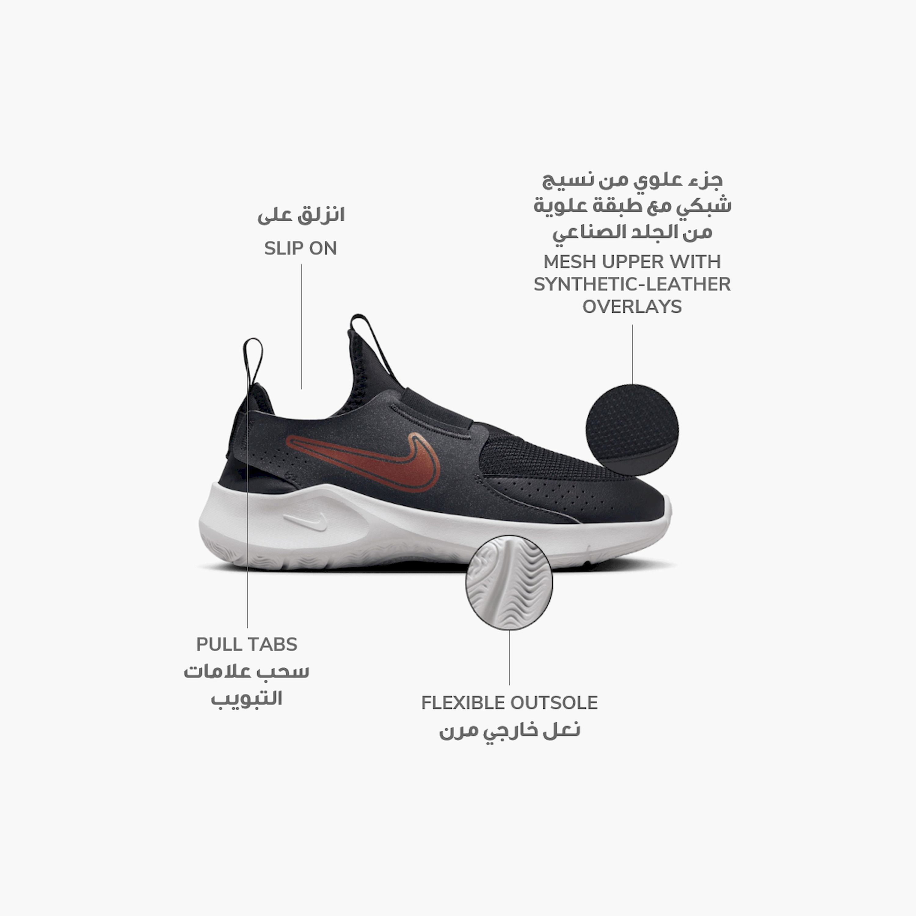 حذاء جري خفيف الوزن سهل الارتداء فليكس رانر 3 إس إي إتش إف جي إس للأولاد من نايك-boys-shoes-sneakers-image-2