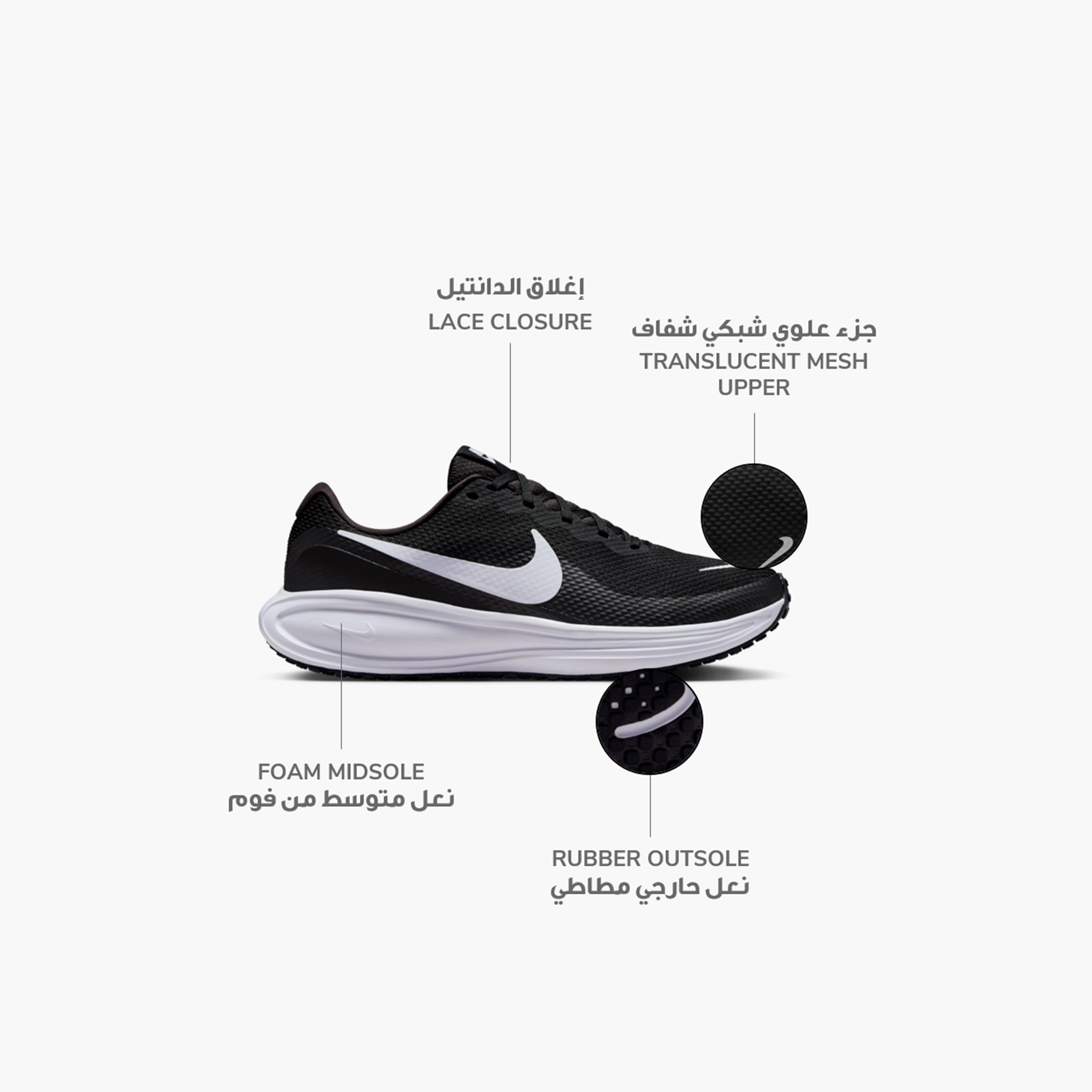 نايكي- حذاء جري نسائي ريفوليوشن 8 برباط NKHJ8485 | OE-sports-women-shoes-image-2