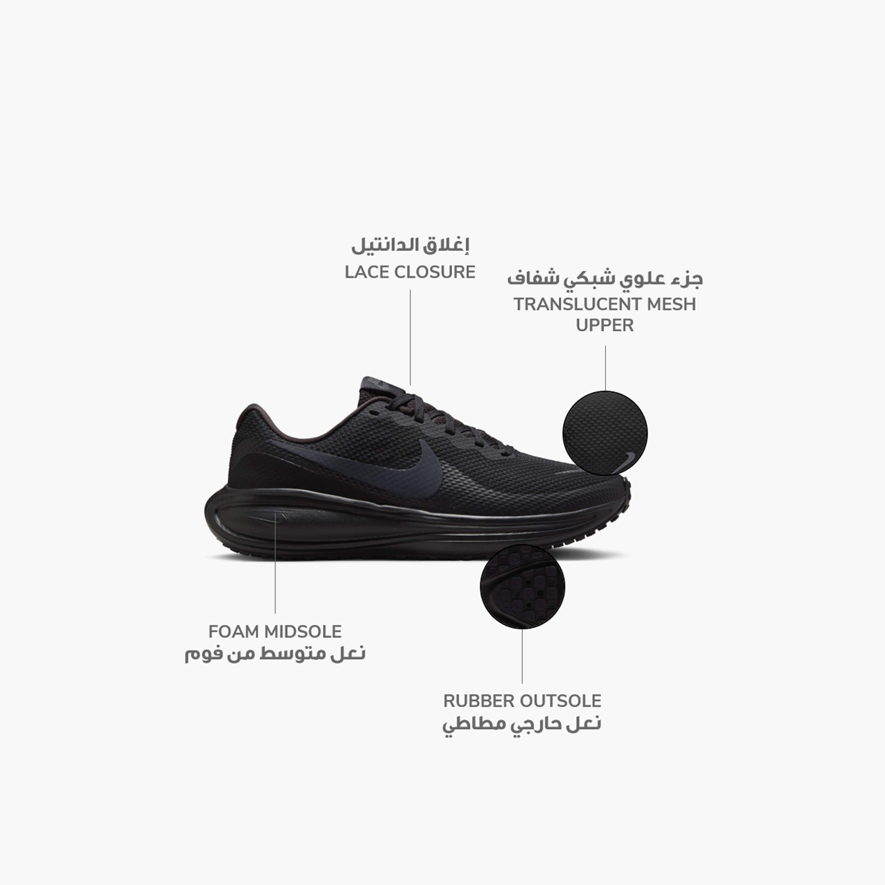 نايكي- حذاء جري نسائي ريفوليوشن 8 برباط NKHJ8485 | OE-sports-women-shoes-image-12