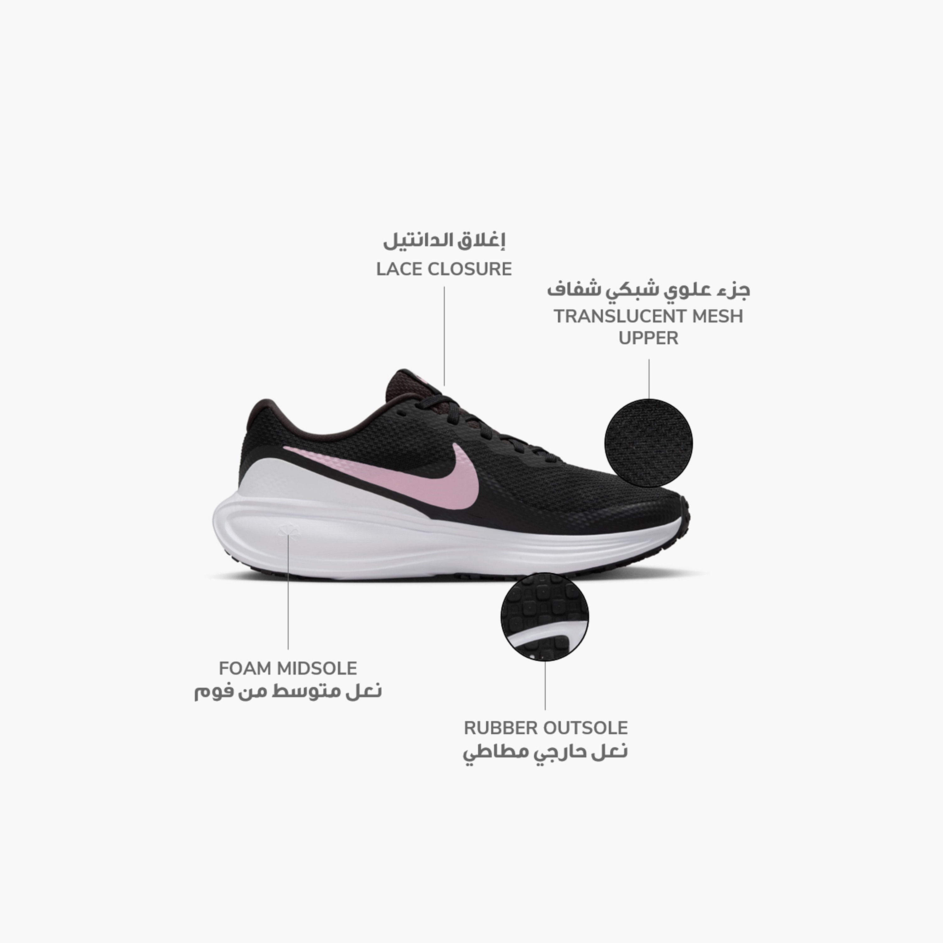 نايكي- حذاء جري نسائي ريفوليوشن 8 برباط NKHJ8485 | OE-sports-women-shoes-image-52