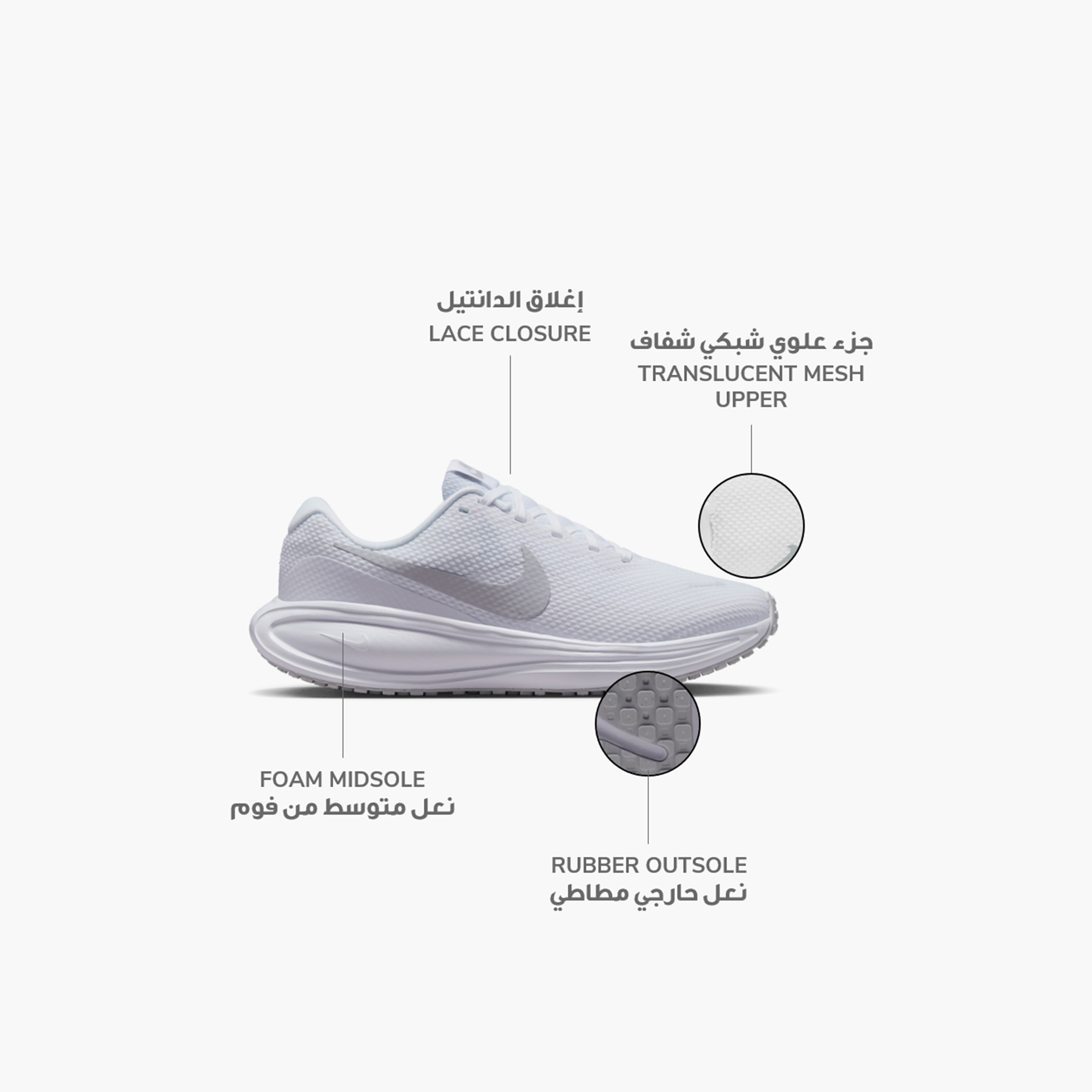 نايكي- حذاء جري نسائي ريفوليوشن 8 برباط NKHJ8485 | OE-sports-women-shoes-image-22