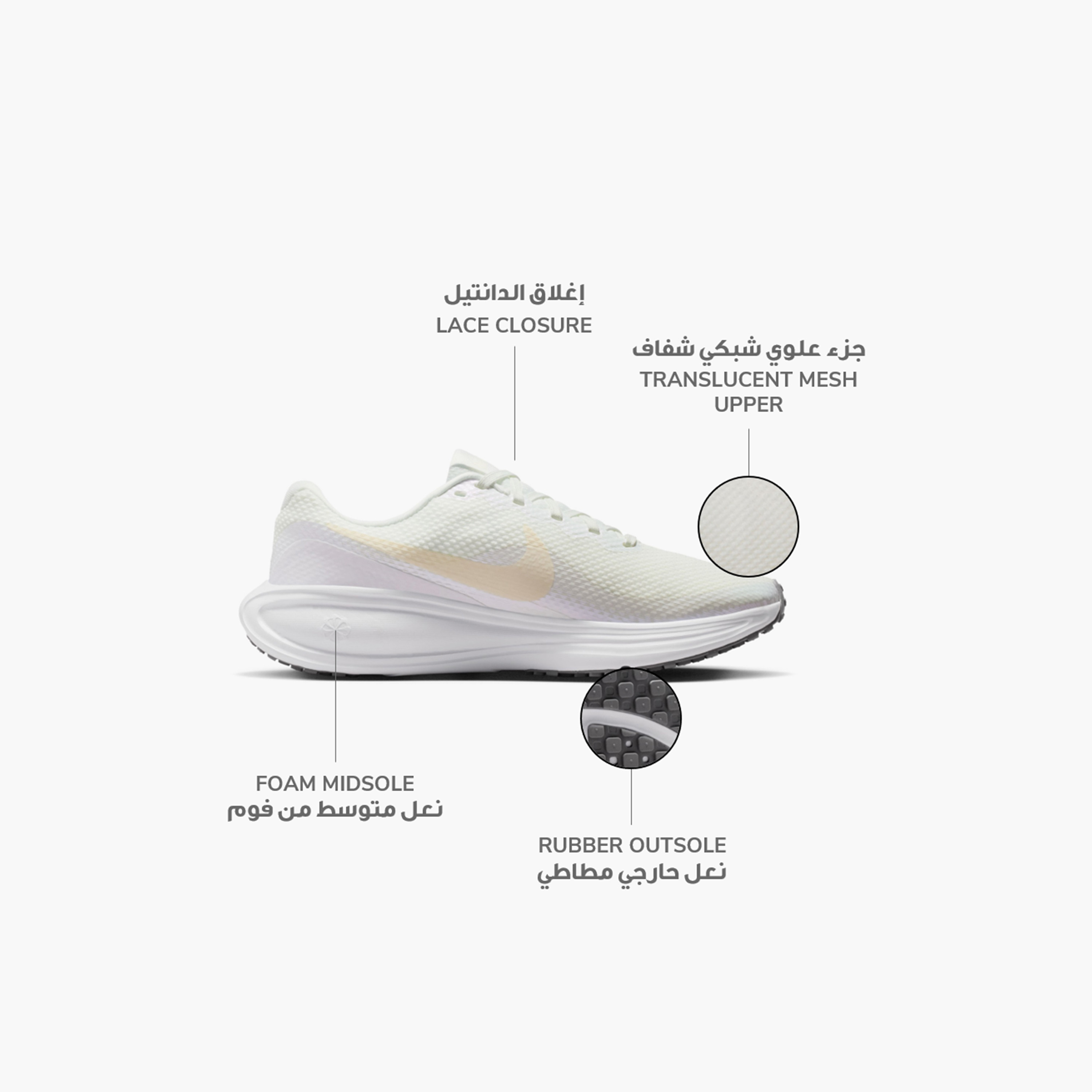 نايكي- حذاء جري نسائي ريفوليوشن 8 برباط NKHJ8485 | OE-sports-women-shoes-image-59