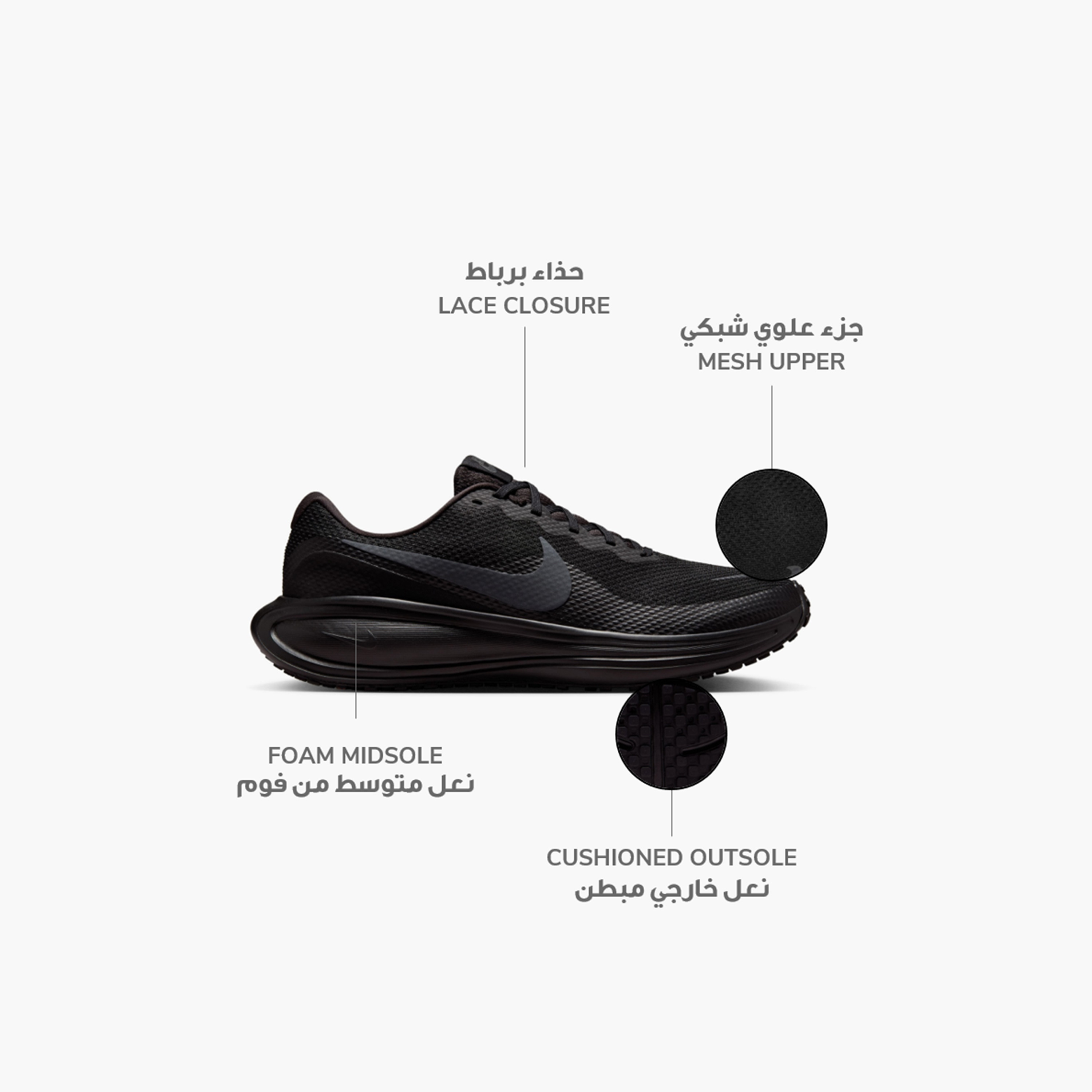 نايكي- حذاء جري رجالي ريفوليوشن 8 برباط NKHJ9198 | OE-sports-men-shoes-image-2