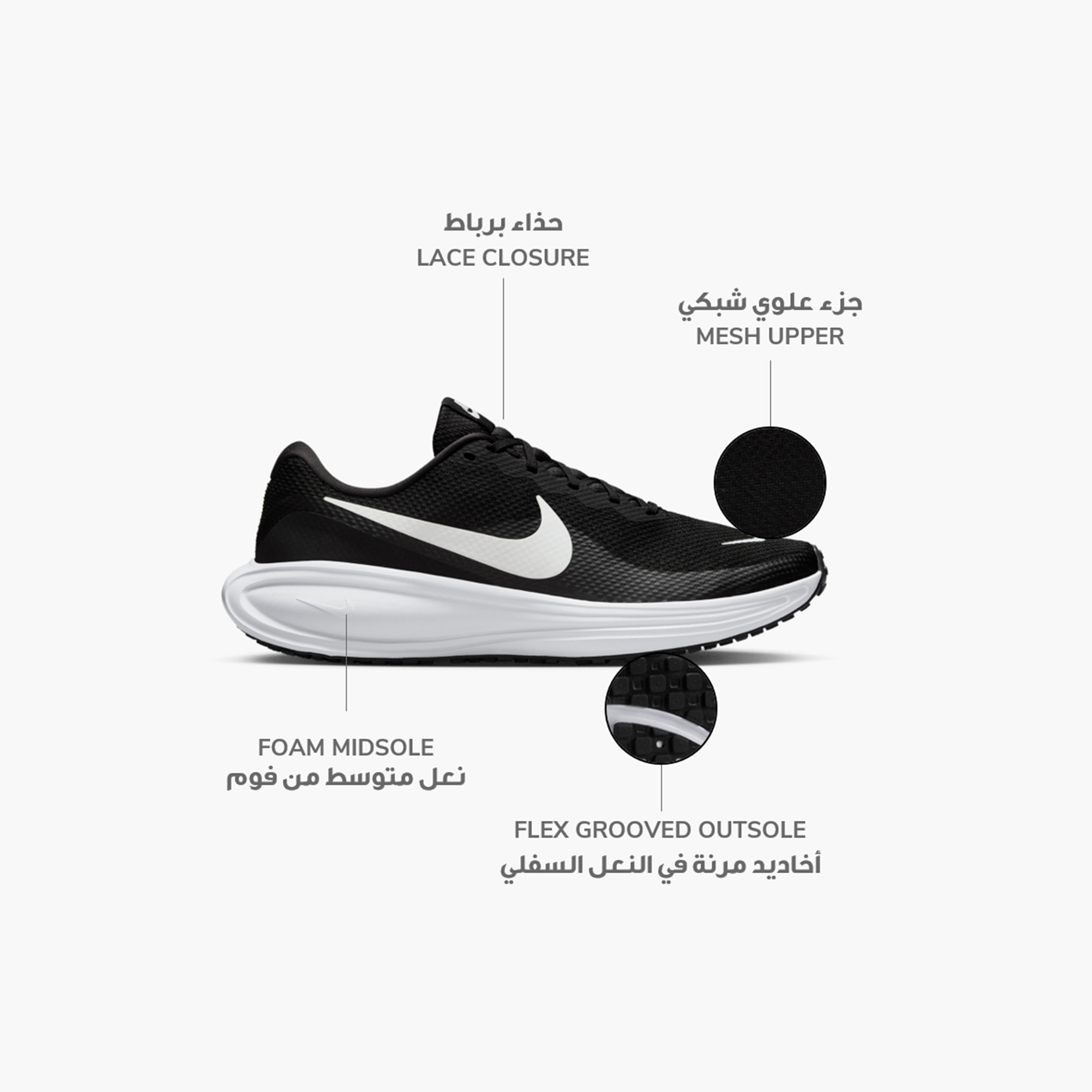 نايكي- حذاء جري رجالي ريفوليوشن 8 برباط NKHJ9198 | OE-sports-men-shoes-image-31