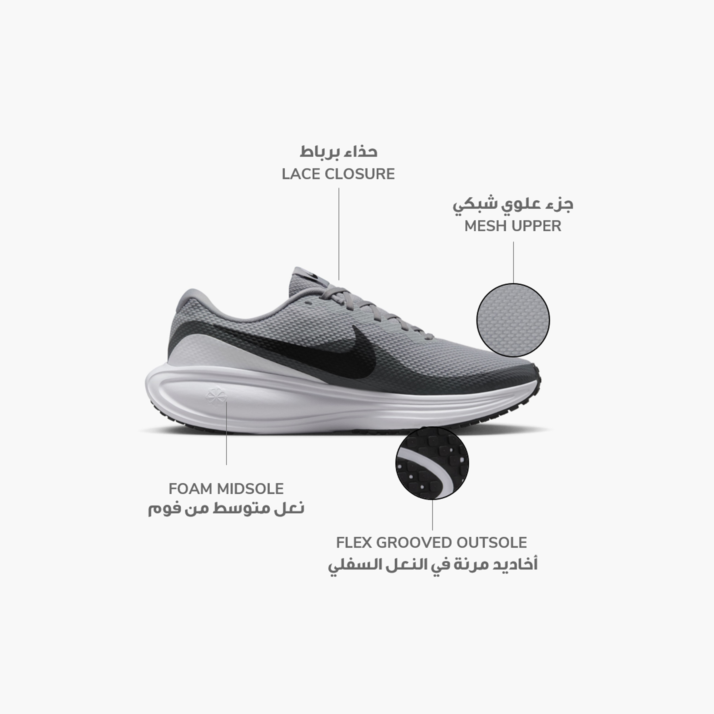 نايكي- حذاء جري رجالي ريفوليوشن 8 برباط NKHJ9198 | OE-sports-men-shoes-image-38
