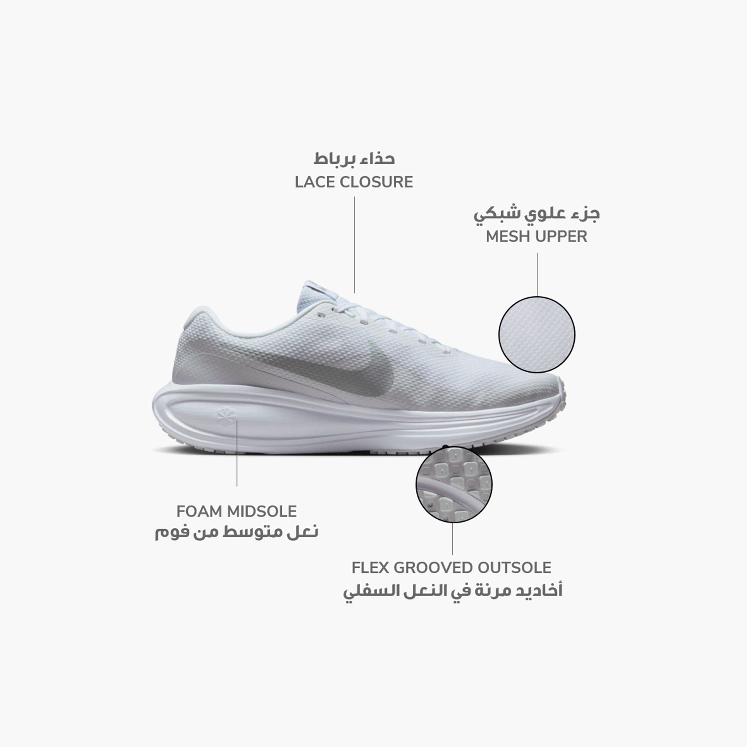 نايكي- حذاء جري رجالي ريفوليوشن 8 برباط NKHJ9198 | OE-sports-men-shoes-image-45