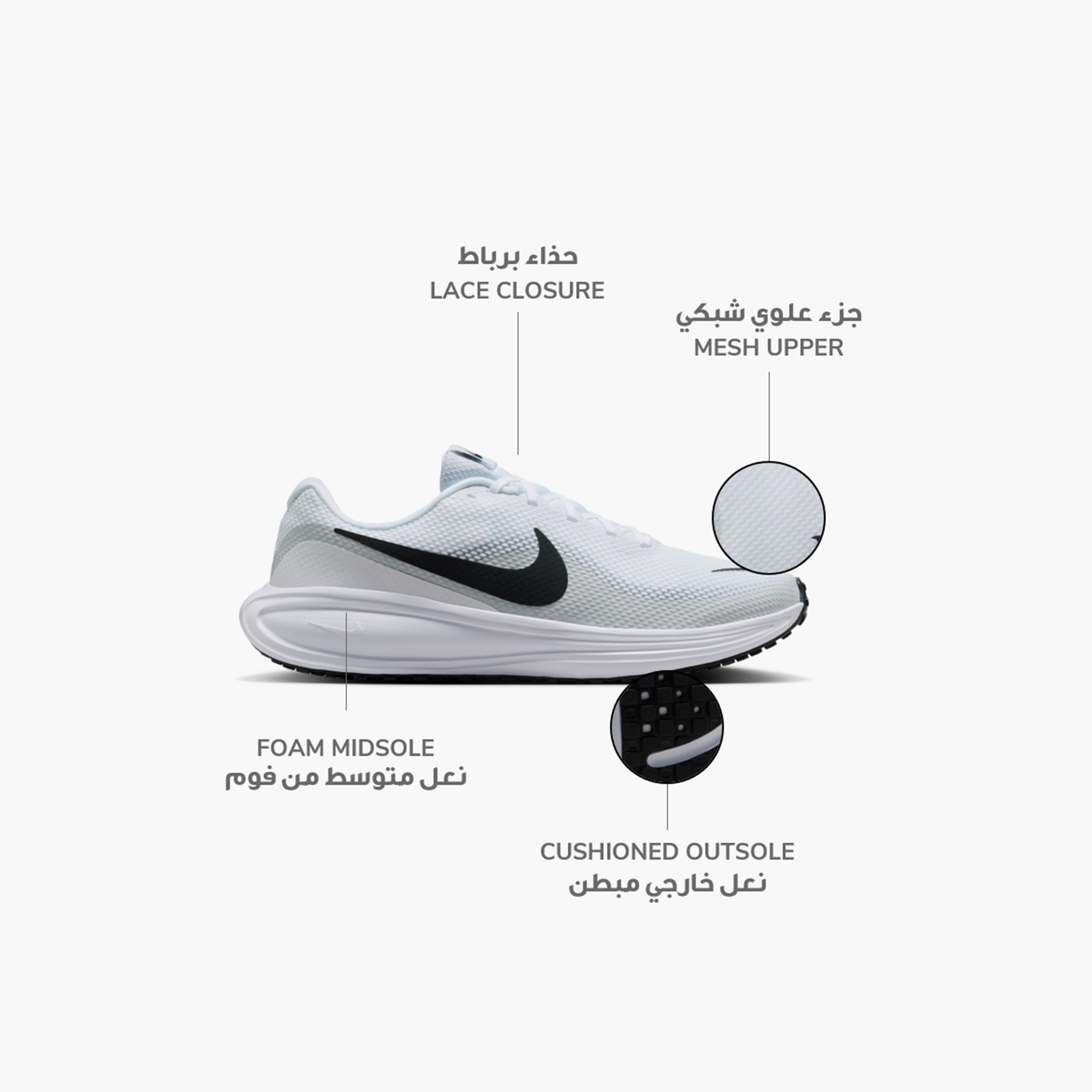 نايكي- حذاء جري رجالي ريفوليوشن 8 برباط NKHJ9198 | OE-sports-men-shoes-image-12