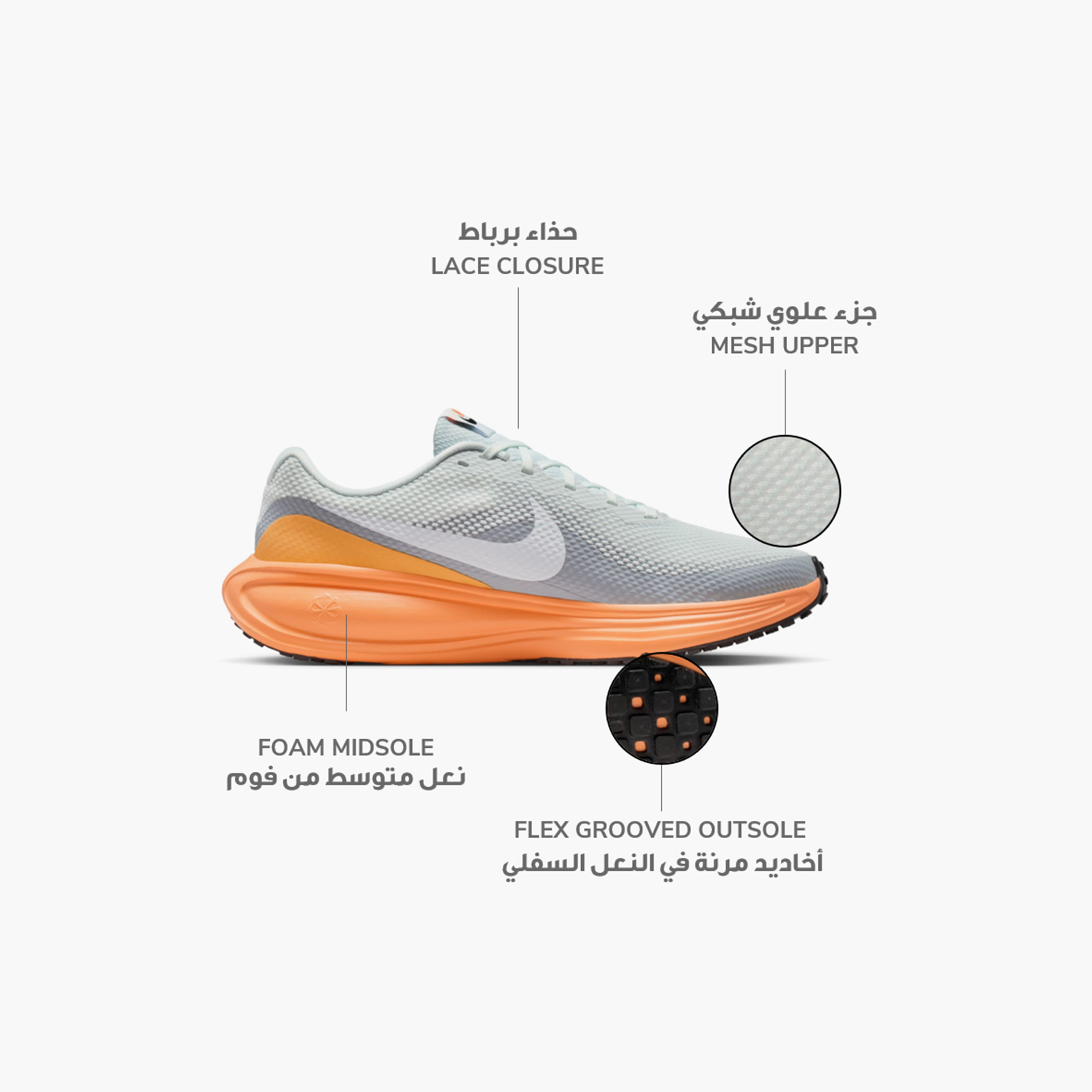نايكي- حذاء جري رجالي ريفوليوشن 8 برباط NKHJ9198 | OE-sports-men-shoes-image-52