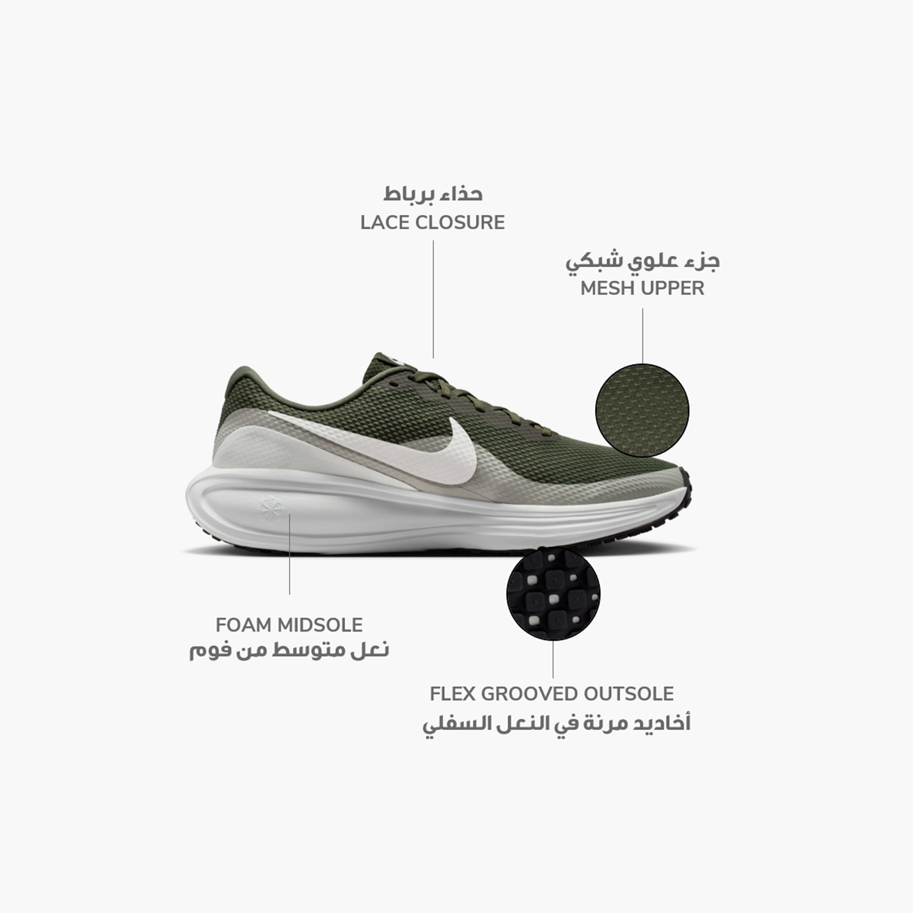 نايكي- حذاء جري رجالي ريفوليوشن 8 برباط NKHJ9198 | OE-sports-men-shoes-image-59