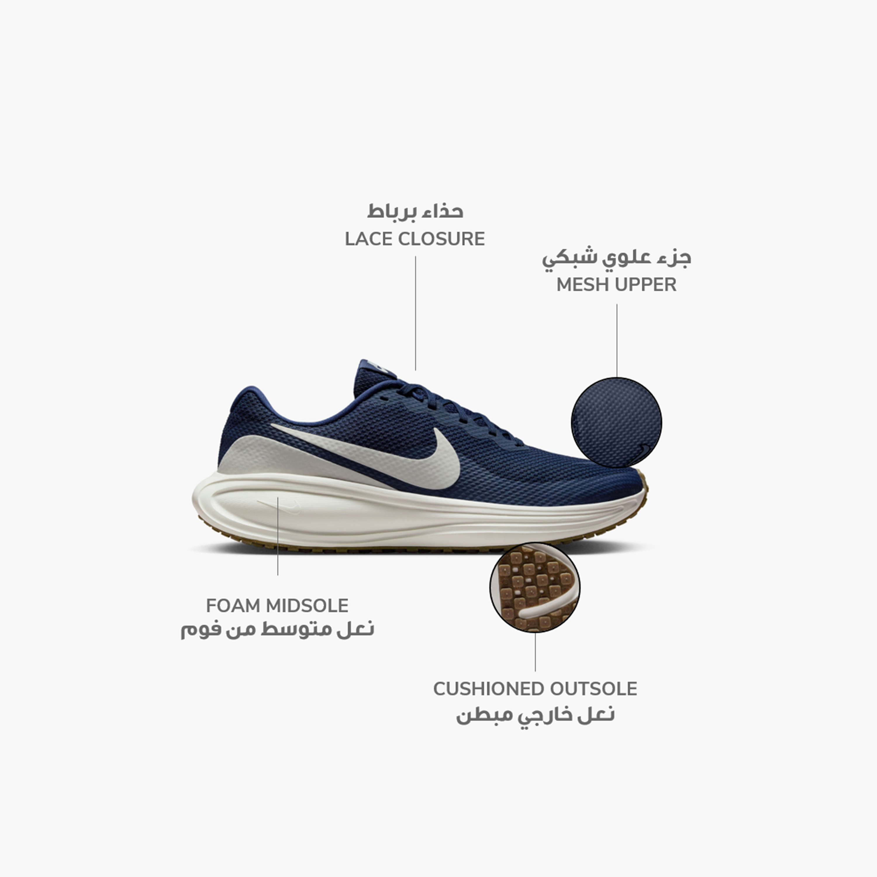 نايكي- حذاء جري رجالي ريفوليوشن 8 برباط NKHJ9198 | OE-sports-men-shoes-image-21