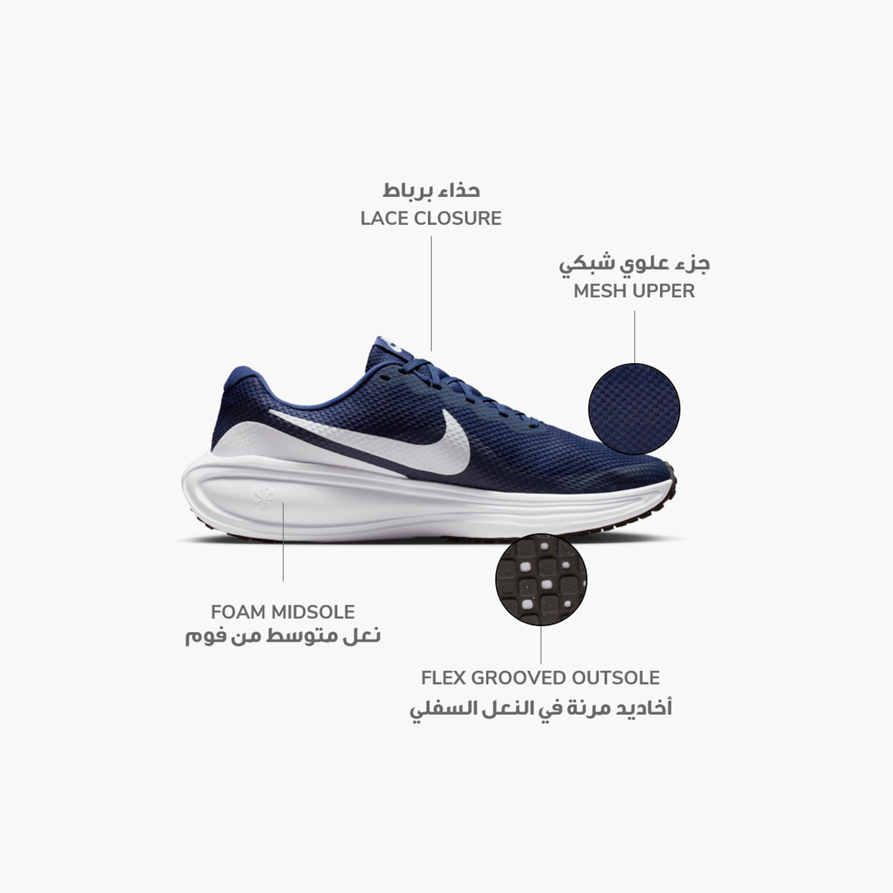 نايكي- حذاء جري رجالي ريفوليوشن 8 برباط NKHJ9198 | OE-sports-men-shoes-image-66