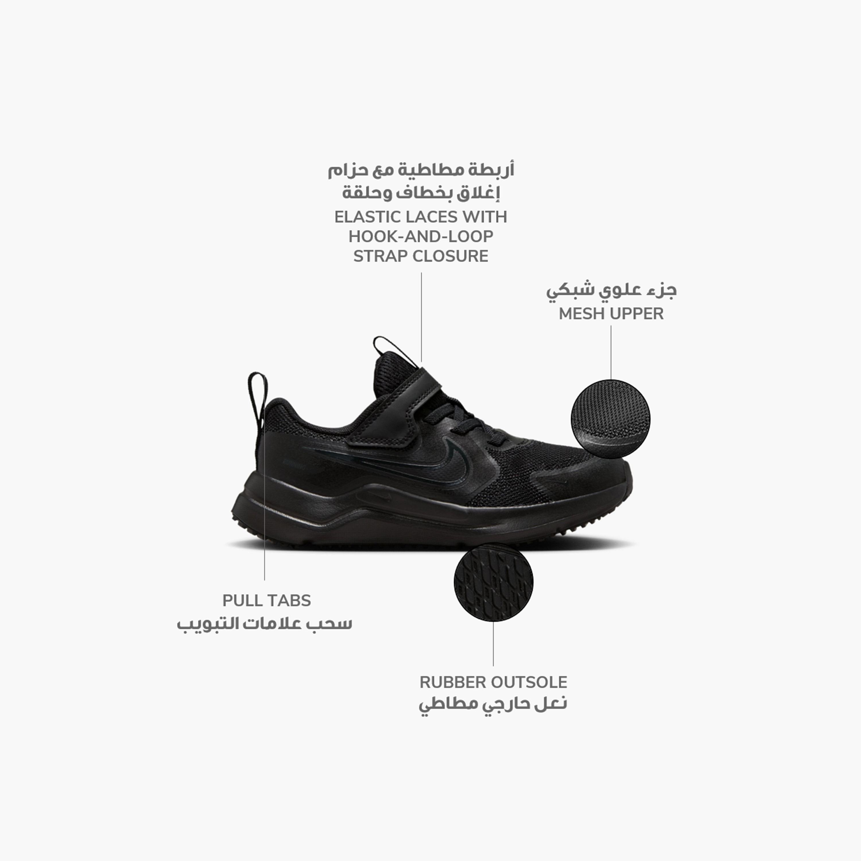 أحذية الجري من نايكي كيدز ميستيك فلاي بأرباط NKHM4400 | OE-boys-shoes-schoolshoes-image-2