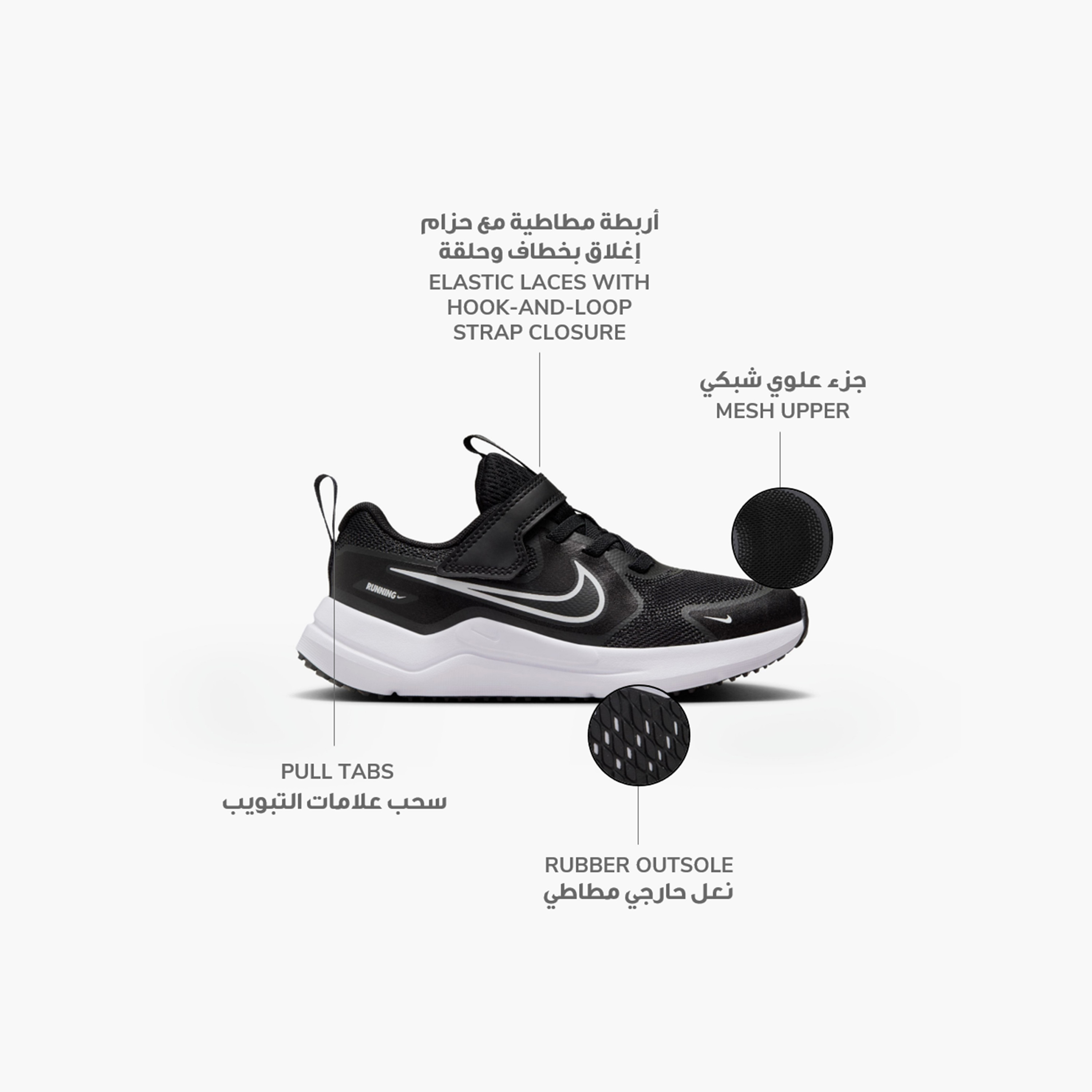 Nike Kids Mystic Fly Lace-Up Running Shoes NKHM4400 | OE-girls-shoes-sneakers-image-2