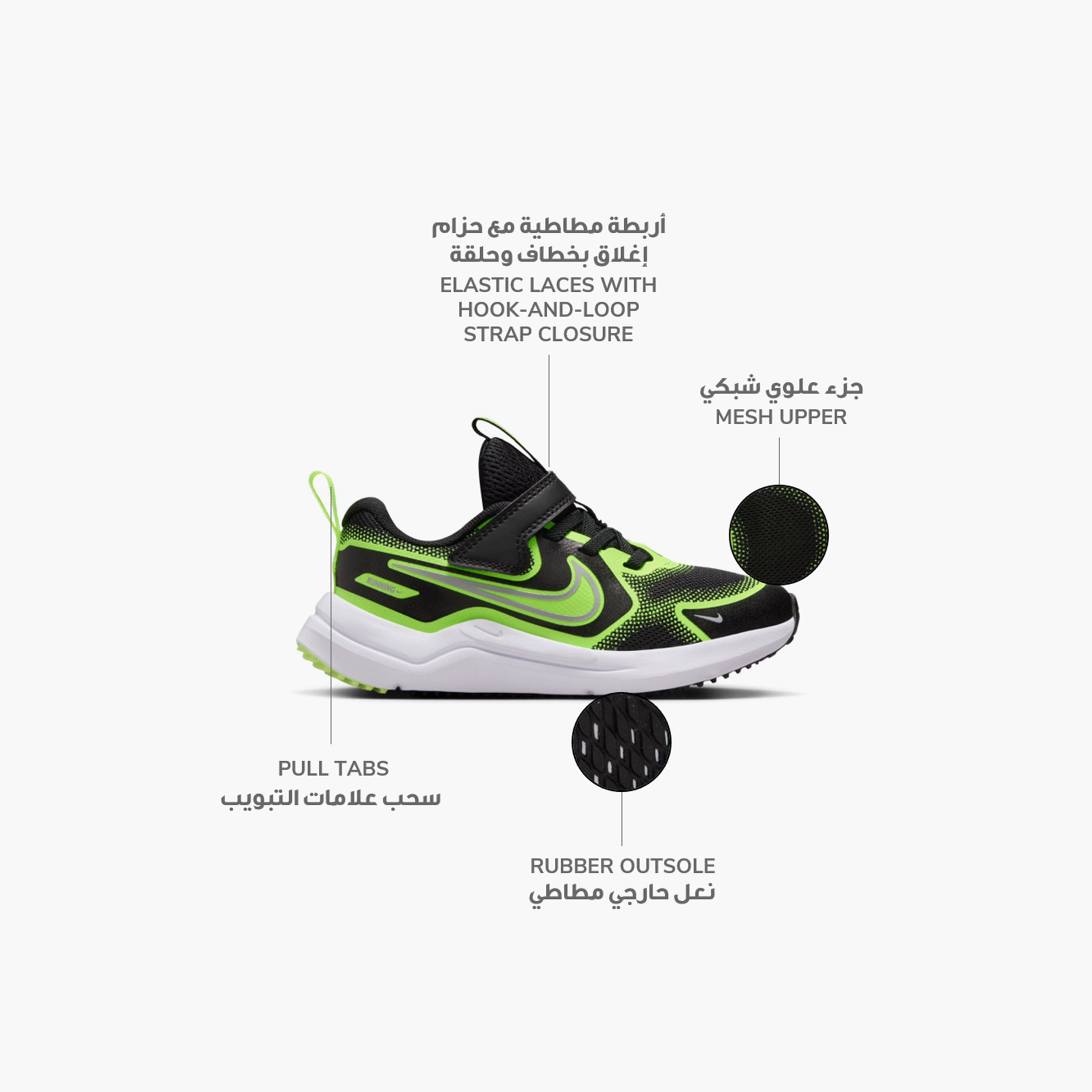 Nike Boys Mystic Fly Lace-Up Running Shoes NKHM4400 | OE-sports-boys-shoes-image-2