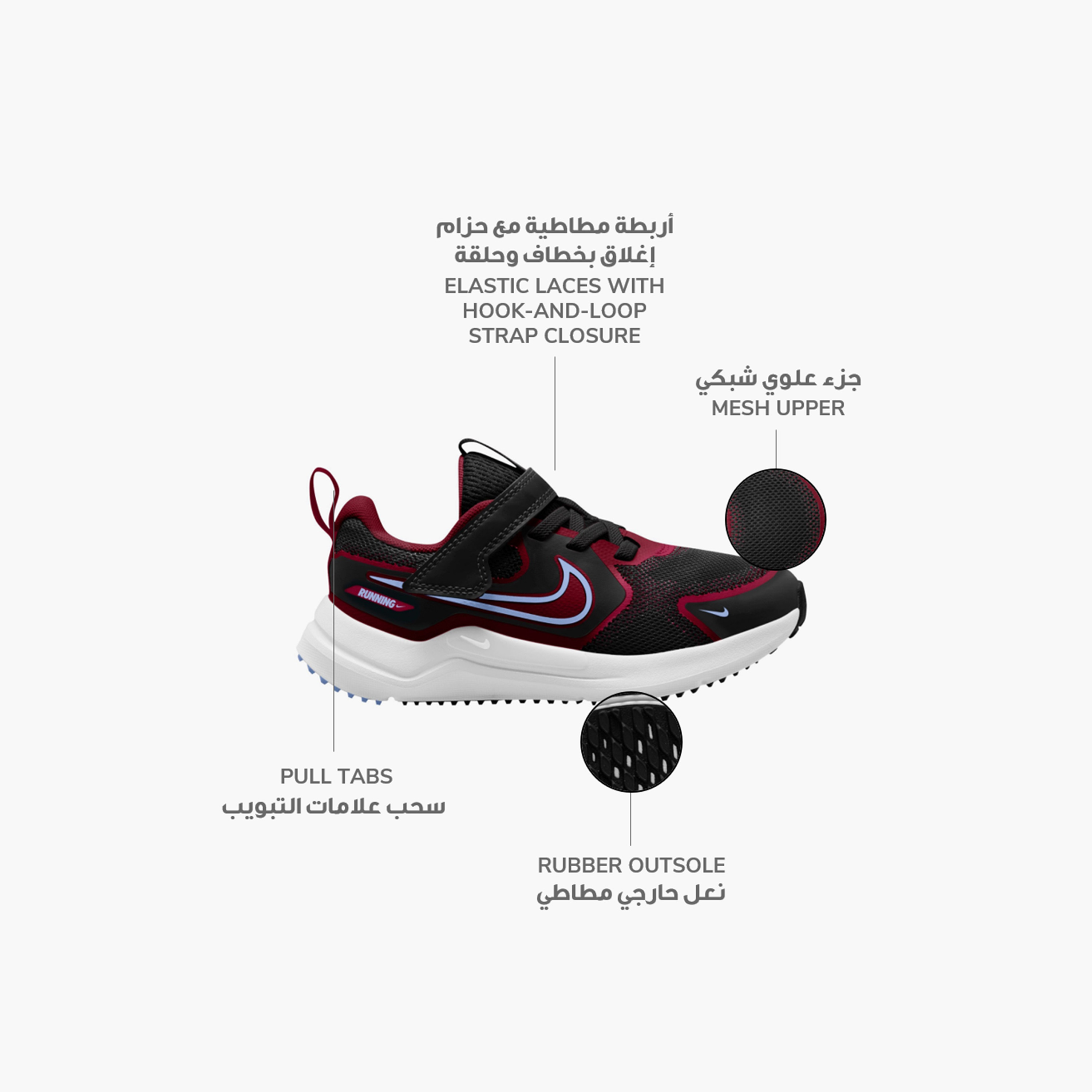 أحذية الجري من نايكي بويز ميستيك فلاي مع رباط NKHM4400 | OE-sports-boys-shoes-image-12
