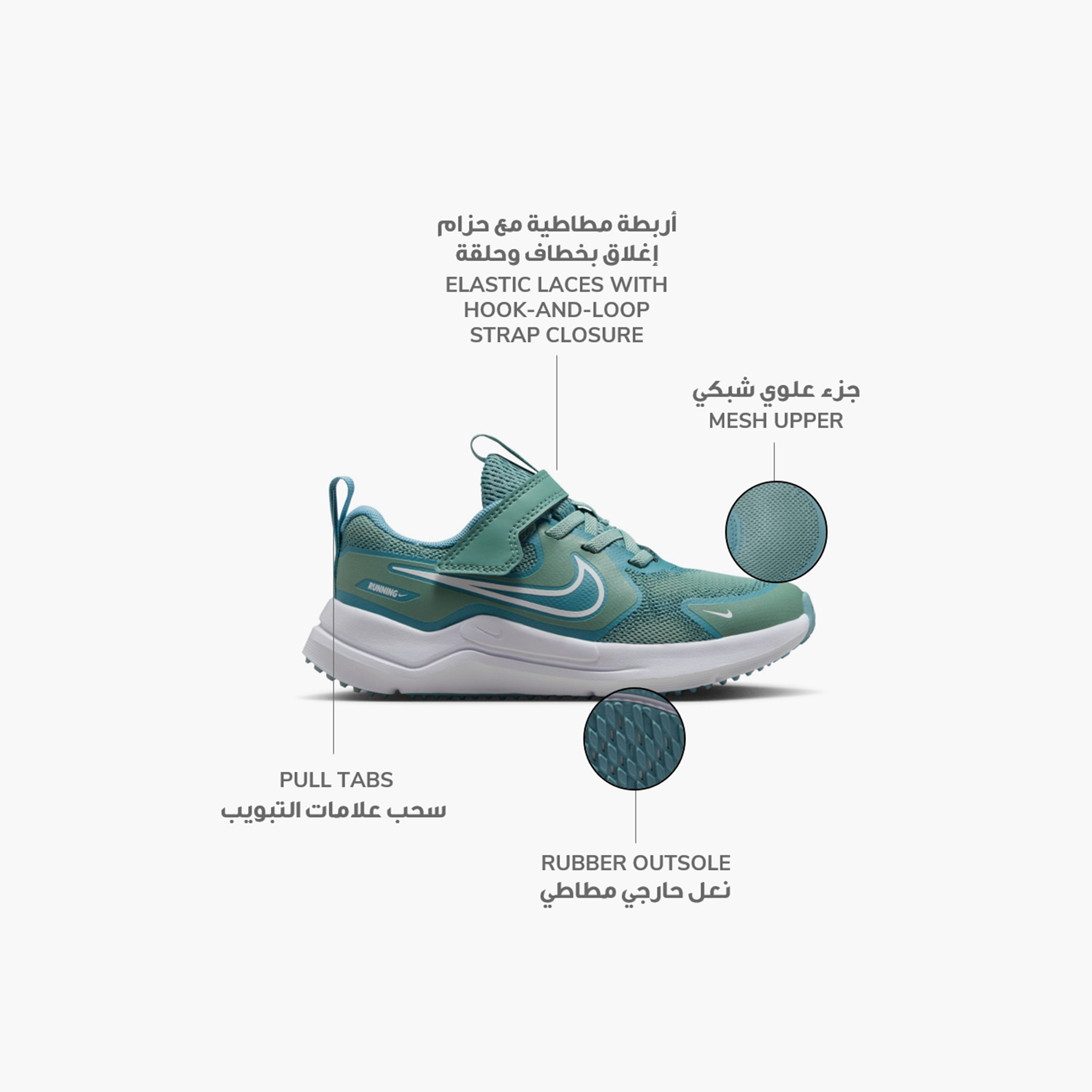 أحذية الجري من نايكي بويز ميستيك فلاي مع رباط NKHM4400 | OE-sports-boys-shoes-image-16