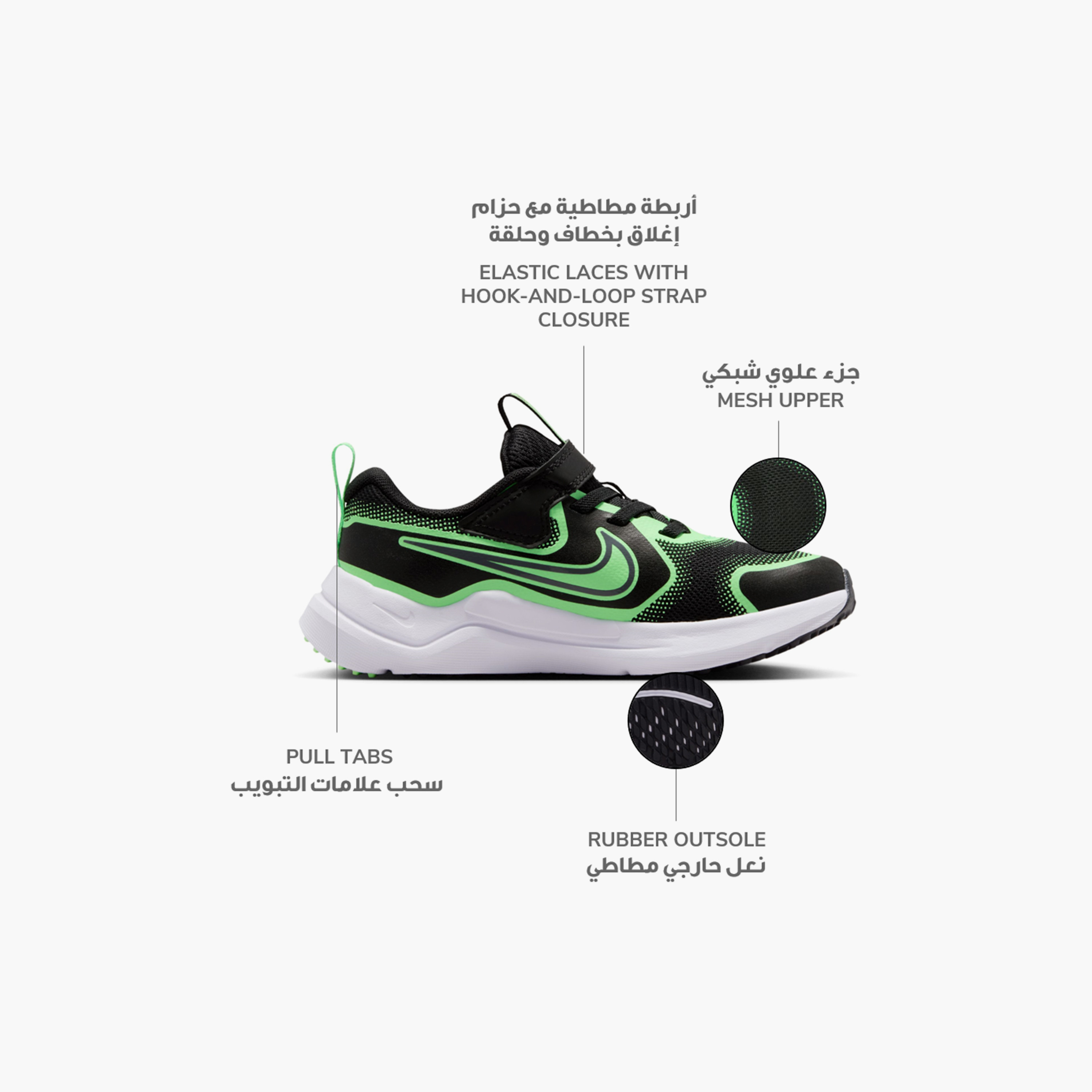 Nike Kids' COSMIC RUNNER Hook & Loop Running Shoes-girls-shoes-sneakers-image-2