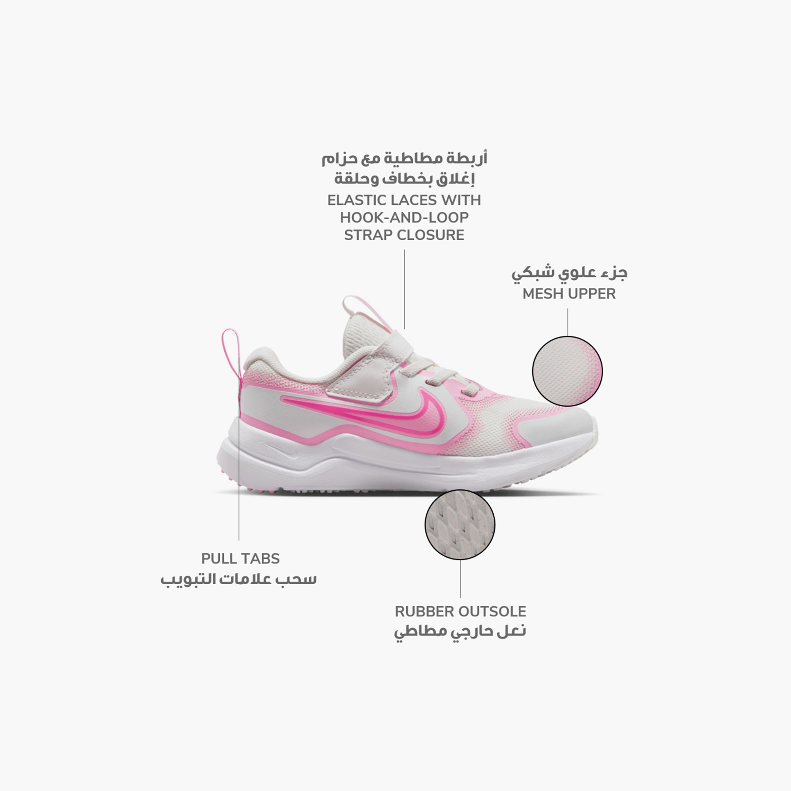 حذاء جري للبنات نايك Cosmic Runner PS بإغلاق لاصق-girls-shoes-sports-image-2