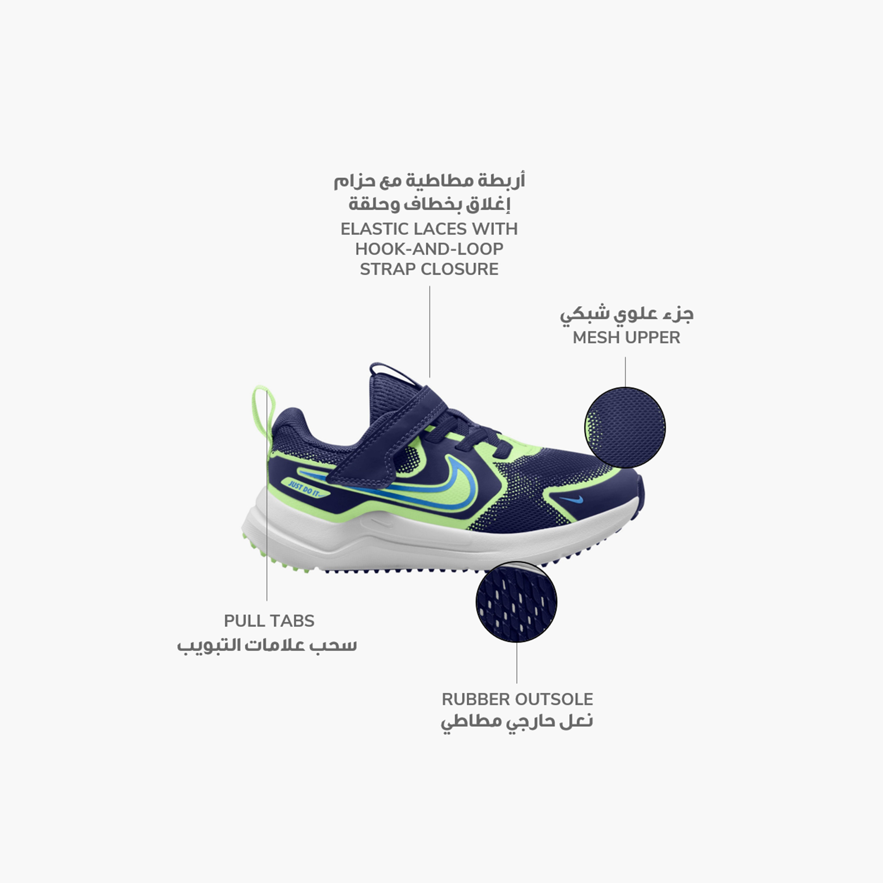 أحذية الجري من نايكي بويز ميستيك فلاي مع رباط NKHM4400 | OE-sports-boys-shoes-image-26