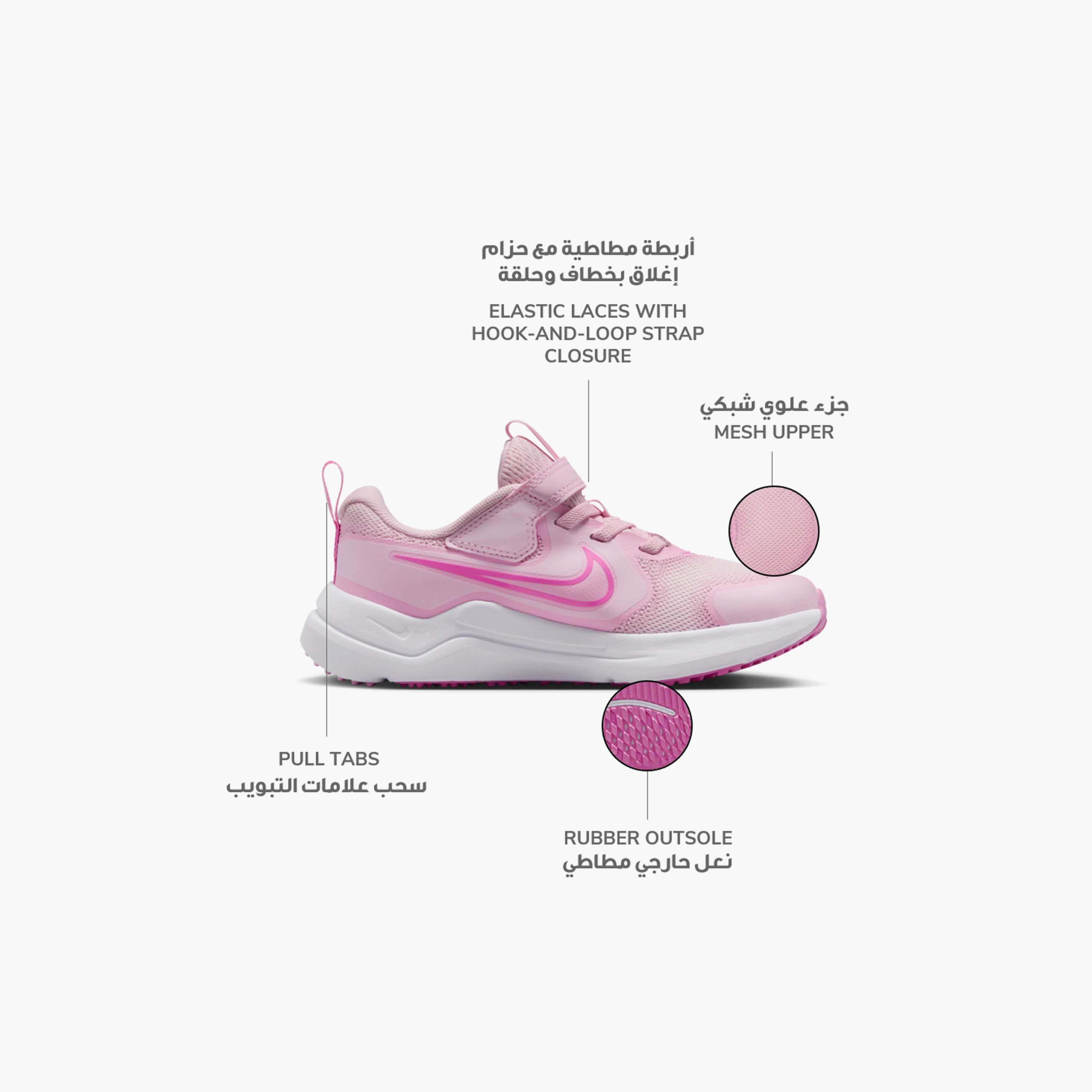 Nike Girls Cosmic Runner PS Hook & Loop Running Shoes-girls-shoes-sneakers-image-2