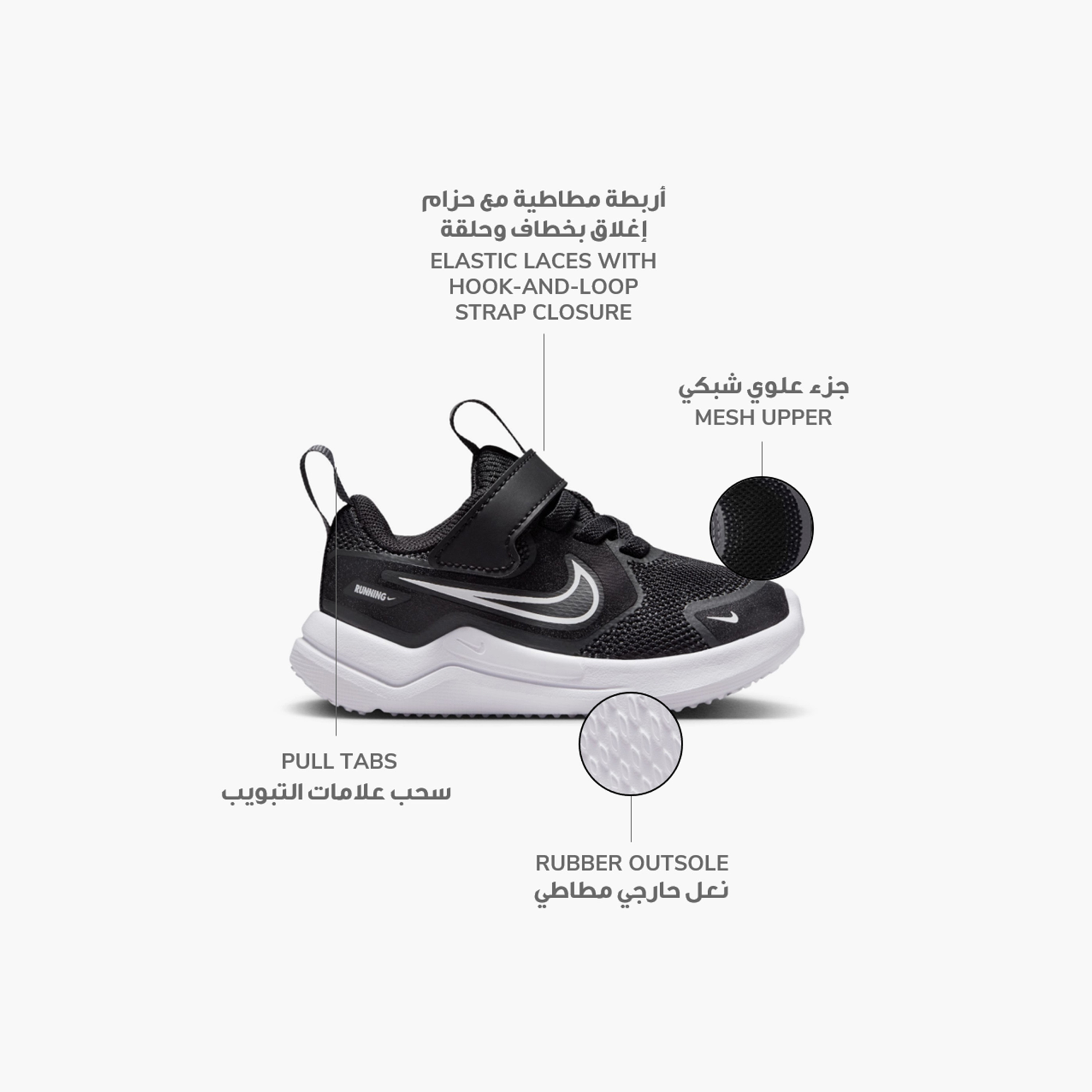 حذاء جري نايكي ميستيك فلاي بخطاف وحلقة للأطفال الصغار NKHM4401 | OE-baby-boys-shoes-closedshoes-image-2