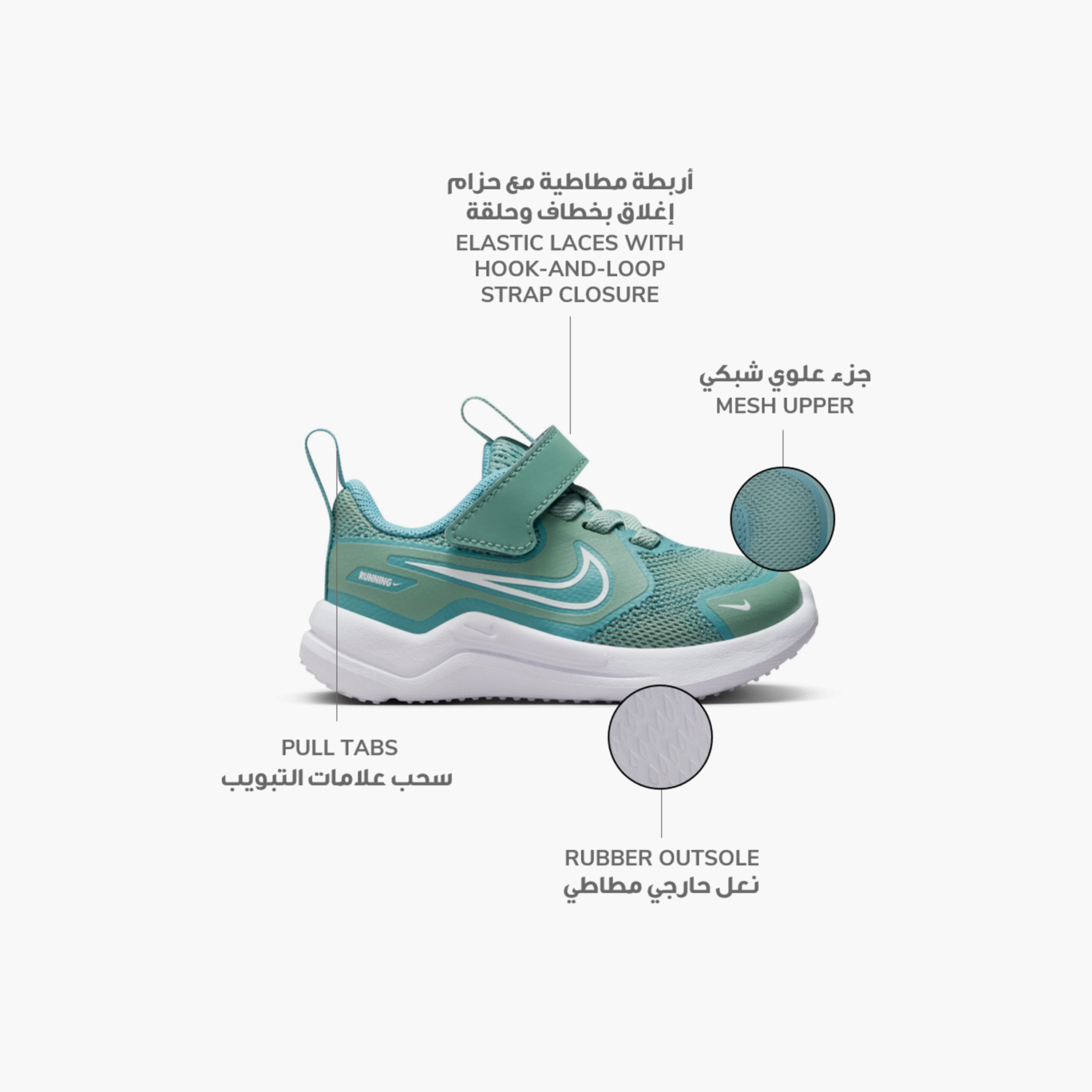 حذاء جري نايكي ميستيك فلاي بخطاف وحلقة للأطفال الصغار NKHM4401 | OE-baby-boys-shoes-closedshoes-image-11