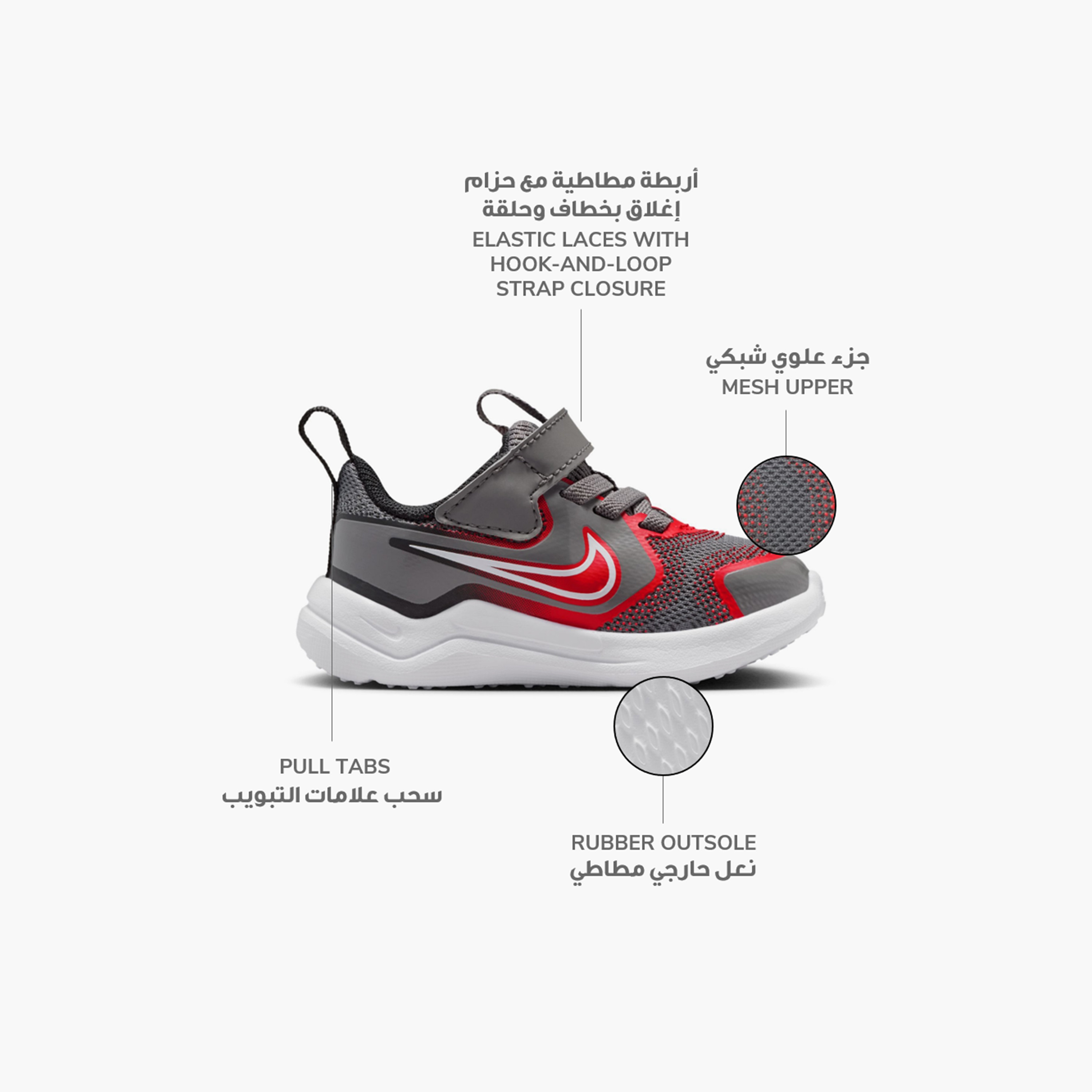 حذاء جري نايكي ميستيك فلاي بخطاف وحلقة للأطفال الصغار NKHM4401 | OE-baby-boys-shoes-closedshoes-image-24