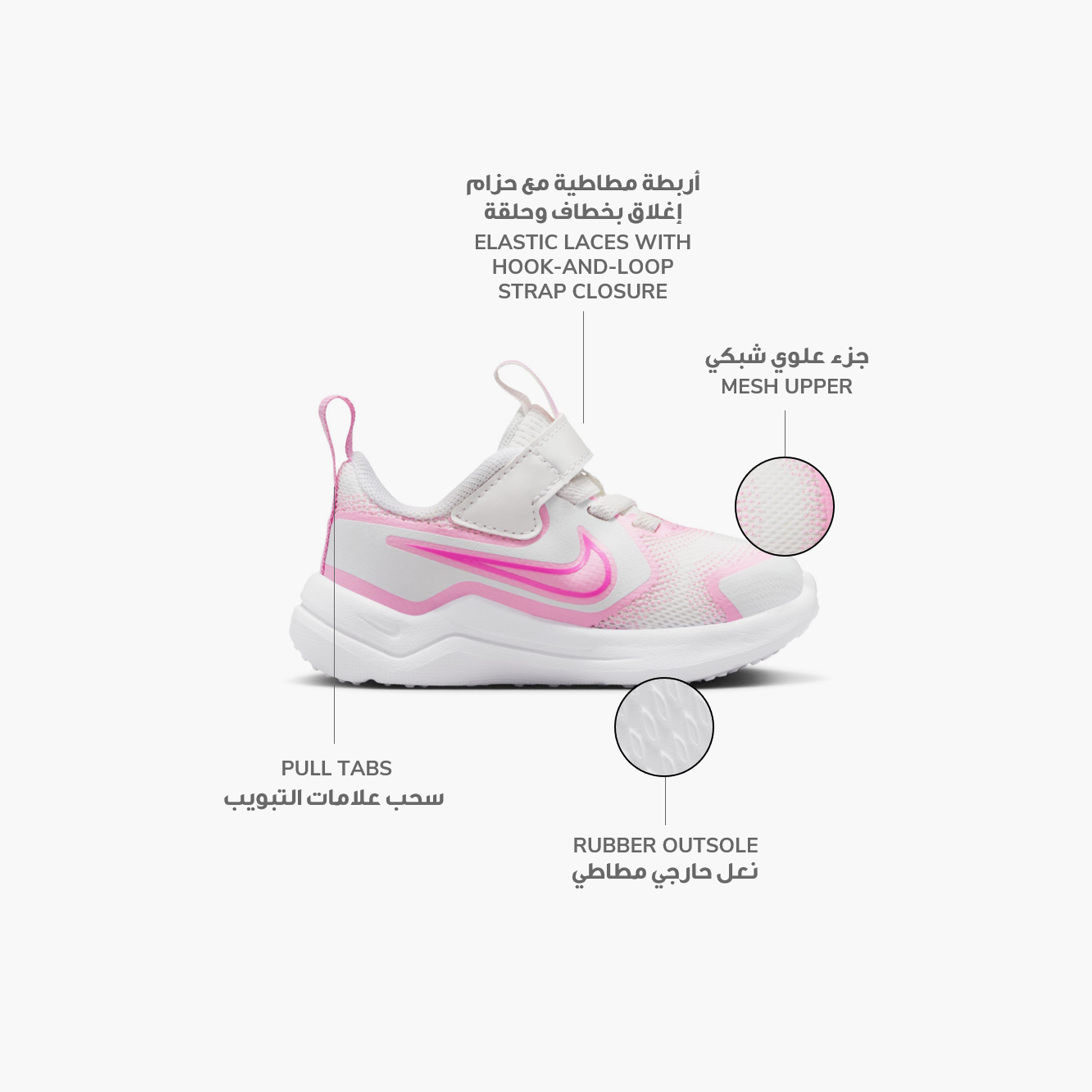 أحذية الجري من نايكي بيبي جيرلز ميستيك فلاي مع أربطة NKHM4401 | OE-baby-girls-shoes-closedshoes-image-11