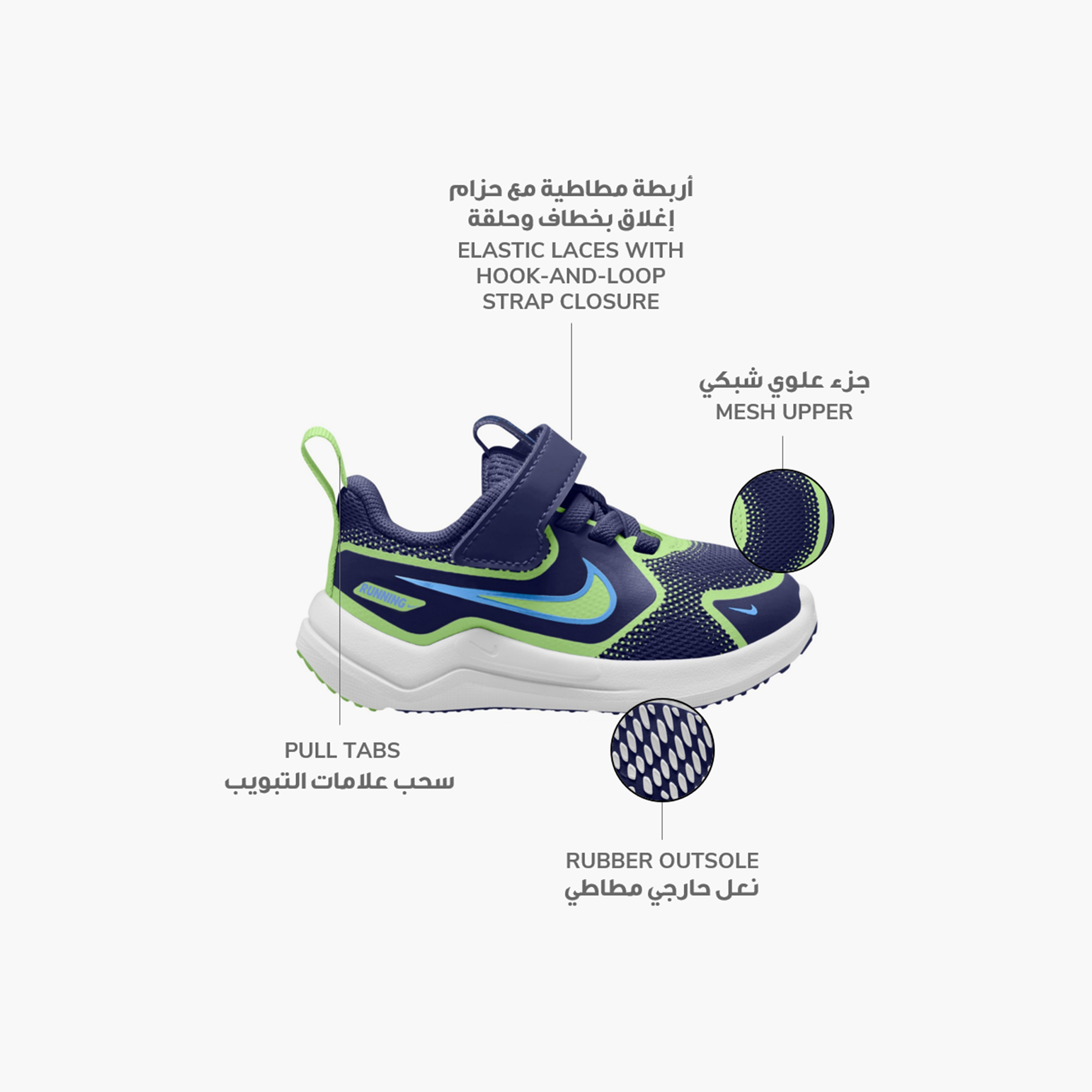 حذاء جري نايكي ميستيك فلاي بخطاف وحلقة للأطفال الصغار NKHM4401 | OE-baby-boys-shoes-closedshoes-image-20