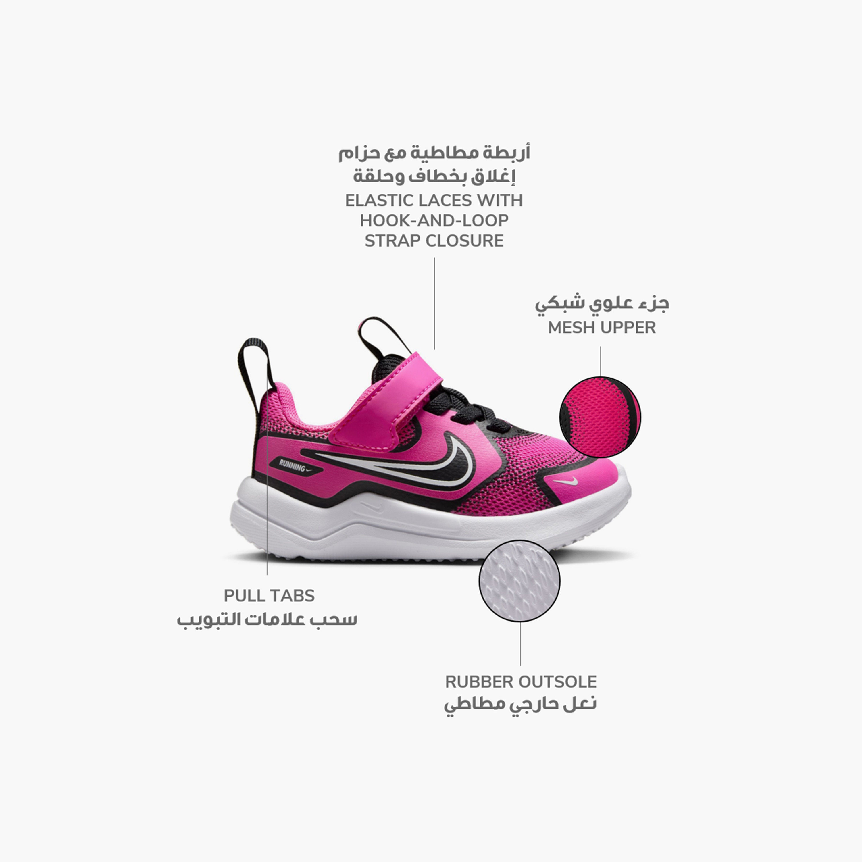 أحذية الجري من نايكي بيبي جيرلز ميستيك فلاي مع أربطة NKHM4401 | OE-baby-girls-shoes-closedshoes-image-2