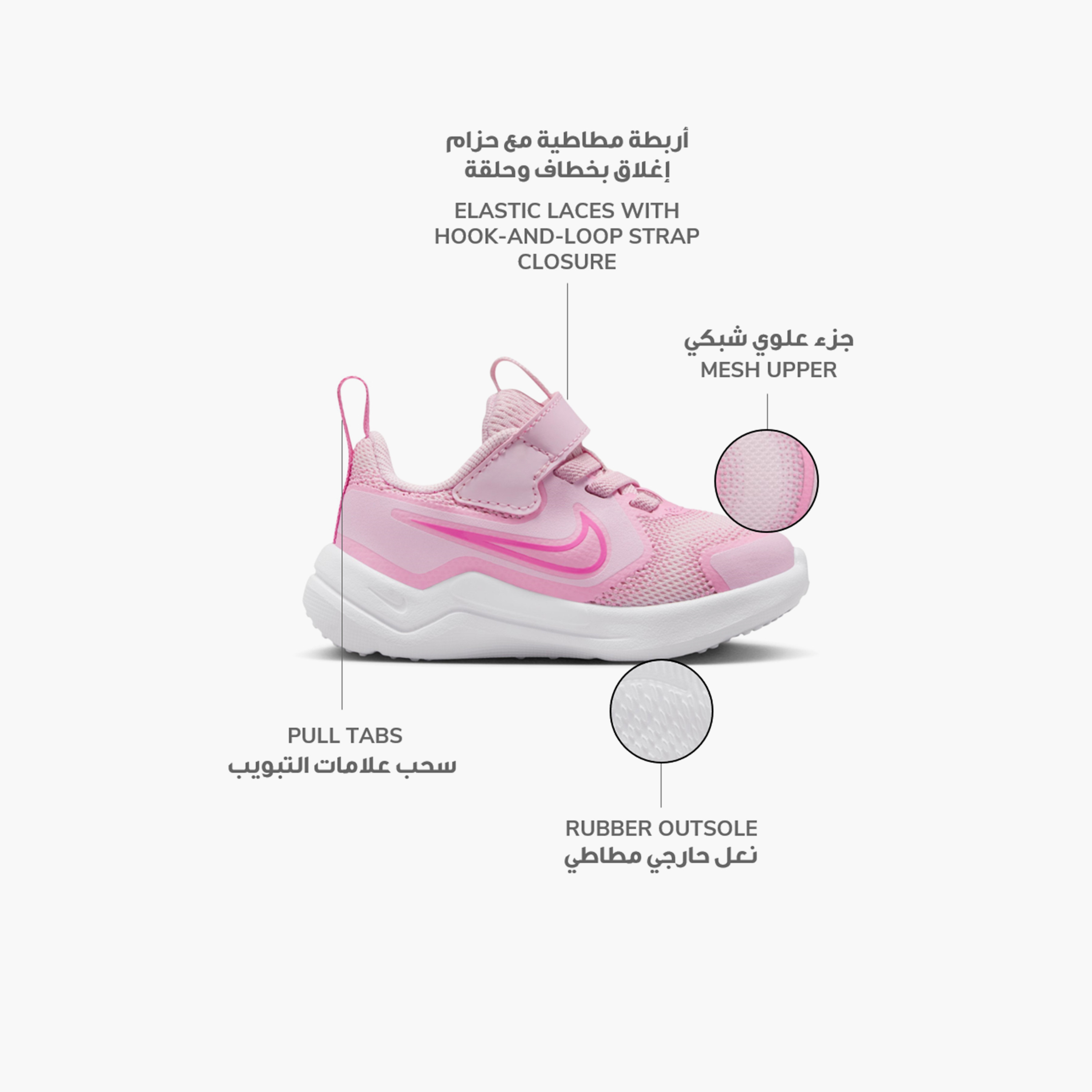 Nike Girls' COSMIC RUNNER Hook & Loop Running Shoes-baby-girls-shoes-closedshoes-image-2
