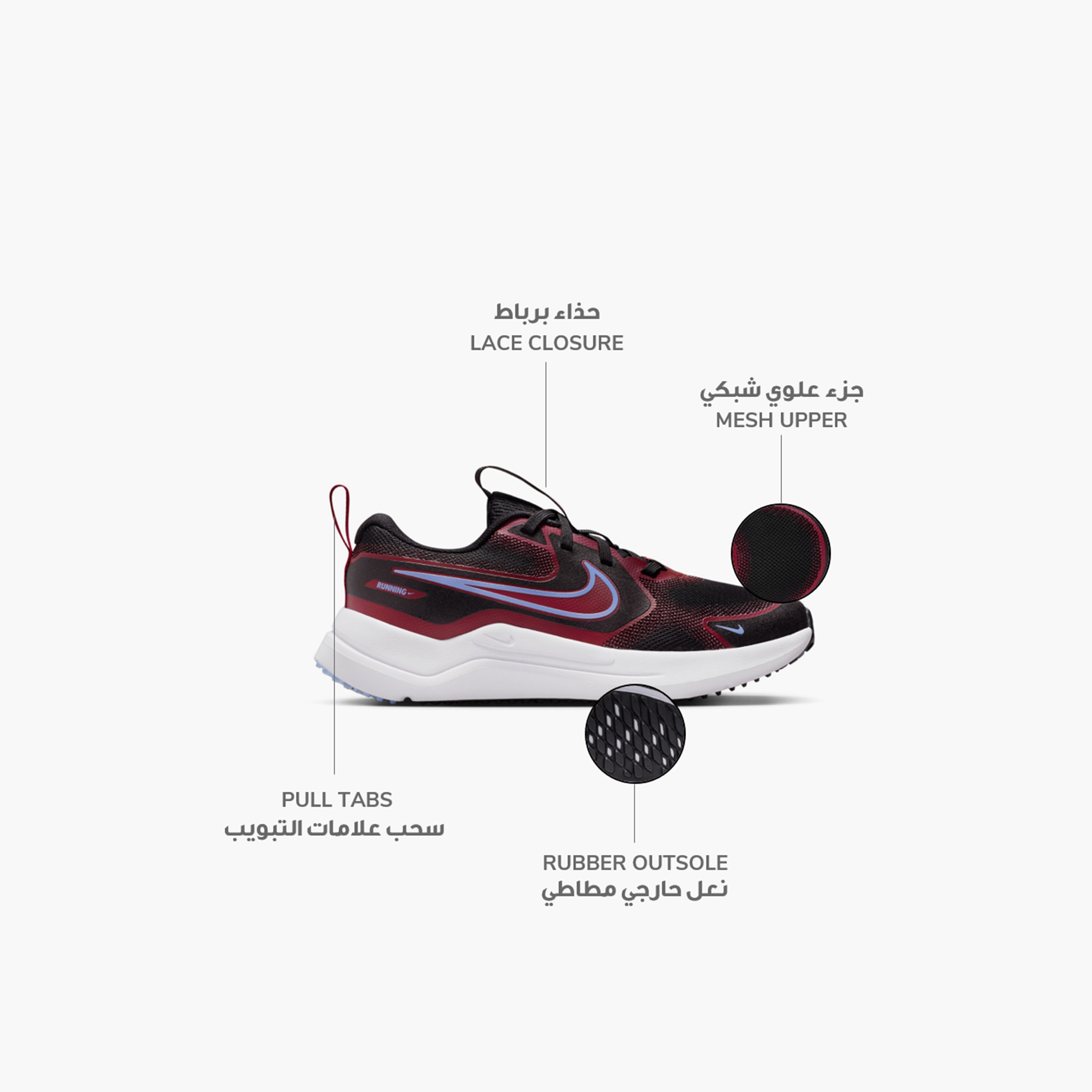 Nike Cosmic Runner Lace-Up Running Shoes NKHM4402 | OE-girls-shoes-sports-image-1