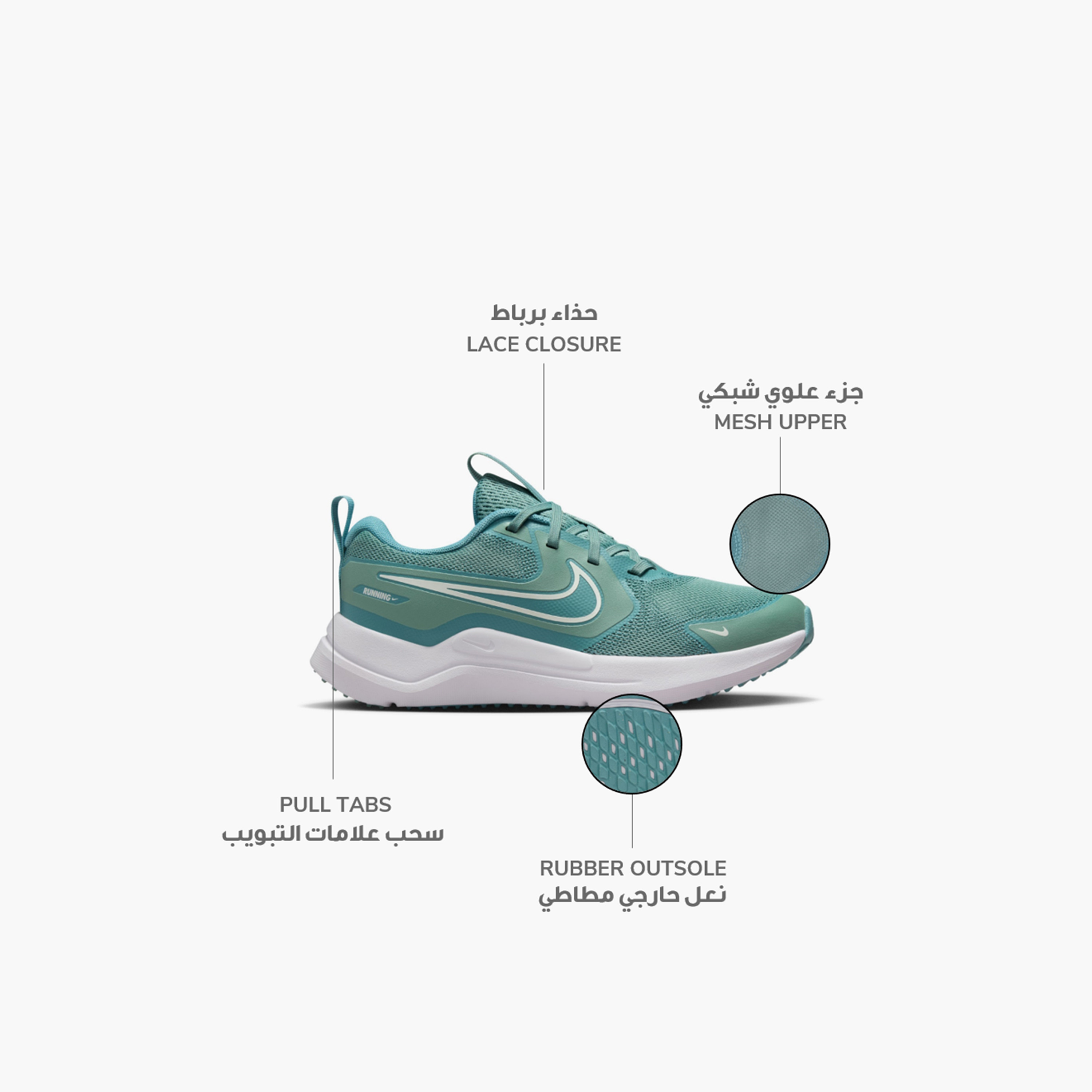 أحذية الجري القابلة للرباط من نايكي بويز كوزميك رانر مع NKHM4402 | OE-sports-boys-shoes-image-2