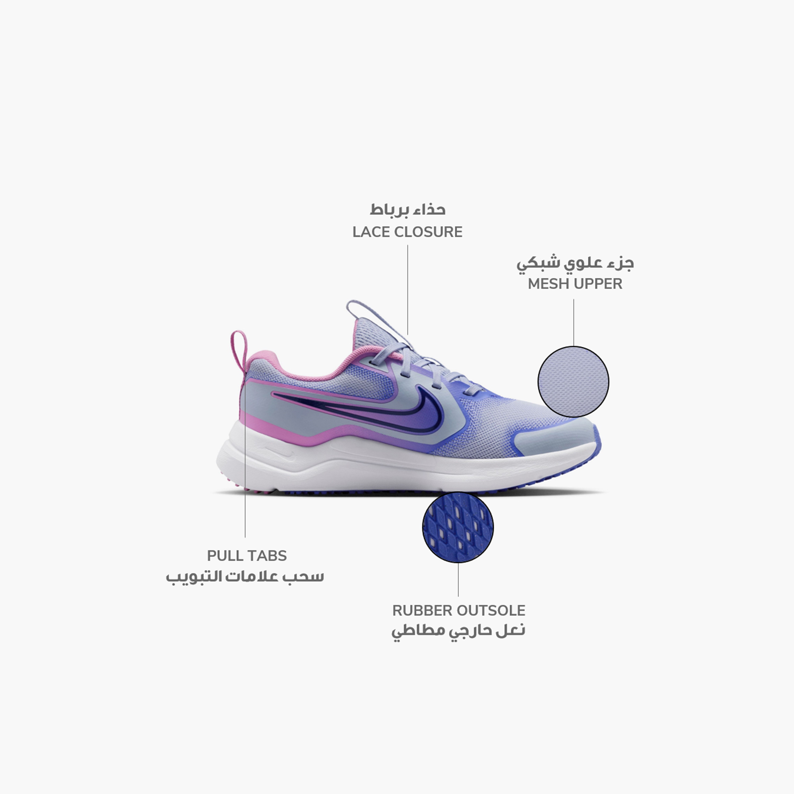نايكي- حذاء الجري كوزميك رنر برباط NKHM4402 | OE-girls-shoes-sports-image-21