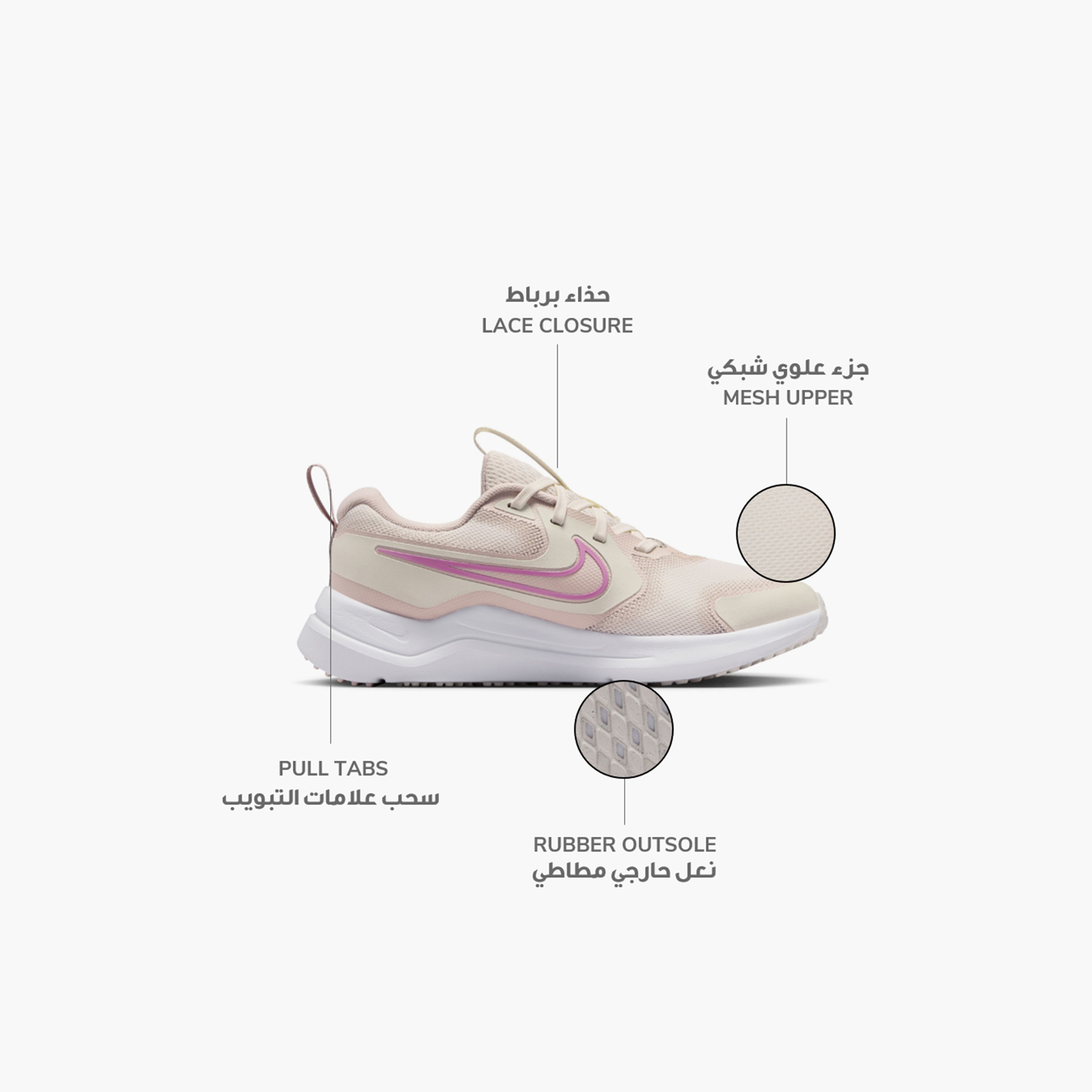 نايكي- حذاء الجري كوزميك رنر برباط NKHM4402 | OE-girls-shoes-sports-image-28