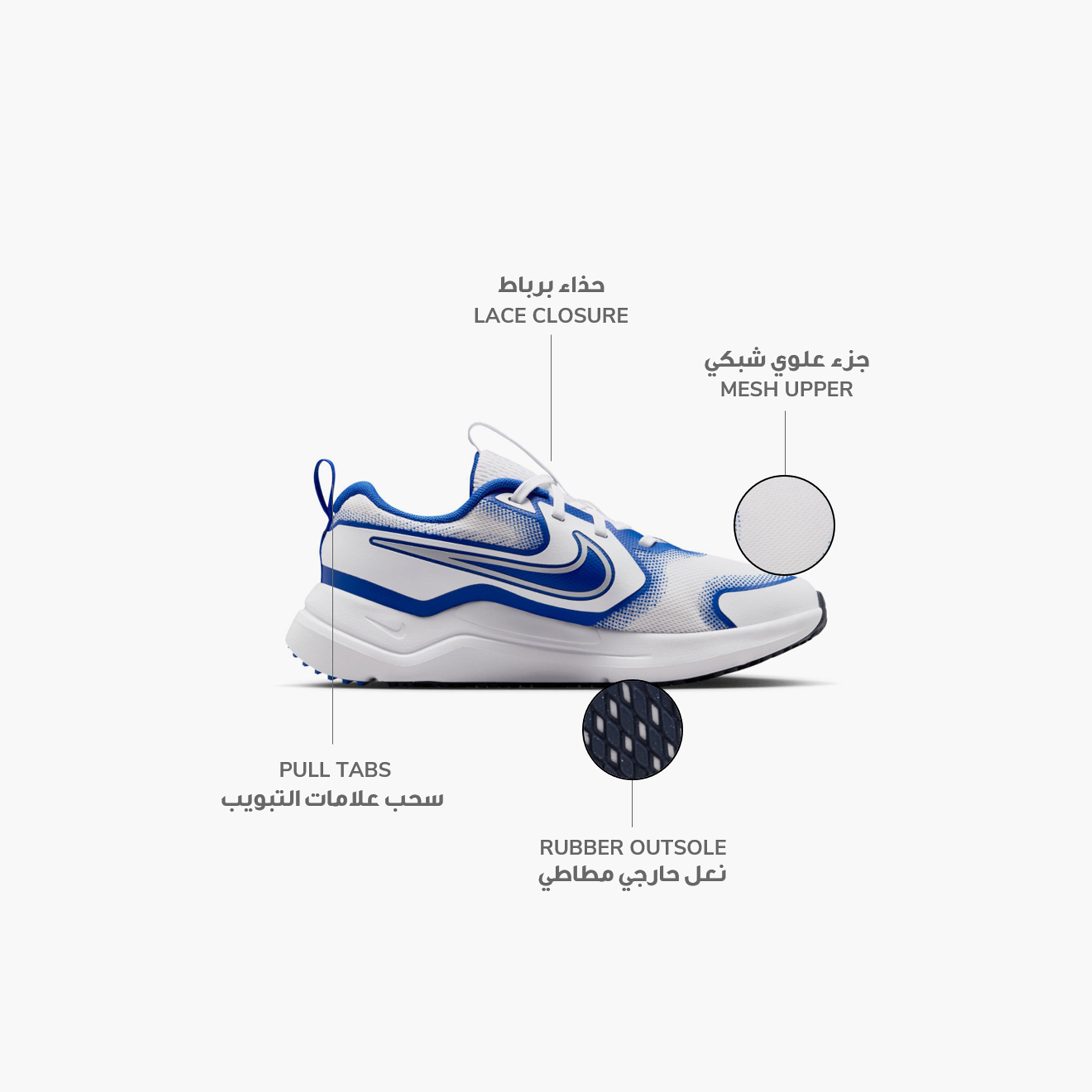 أحذية الجري القابلة للرباط من نايكي بويز كوزميك رانر مع NKHM4402 | OE-sports-boys-shoes-image-21
